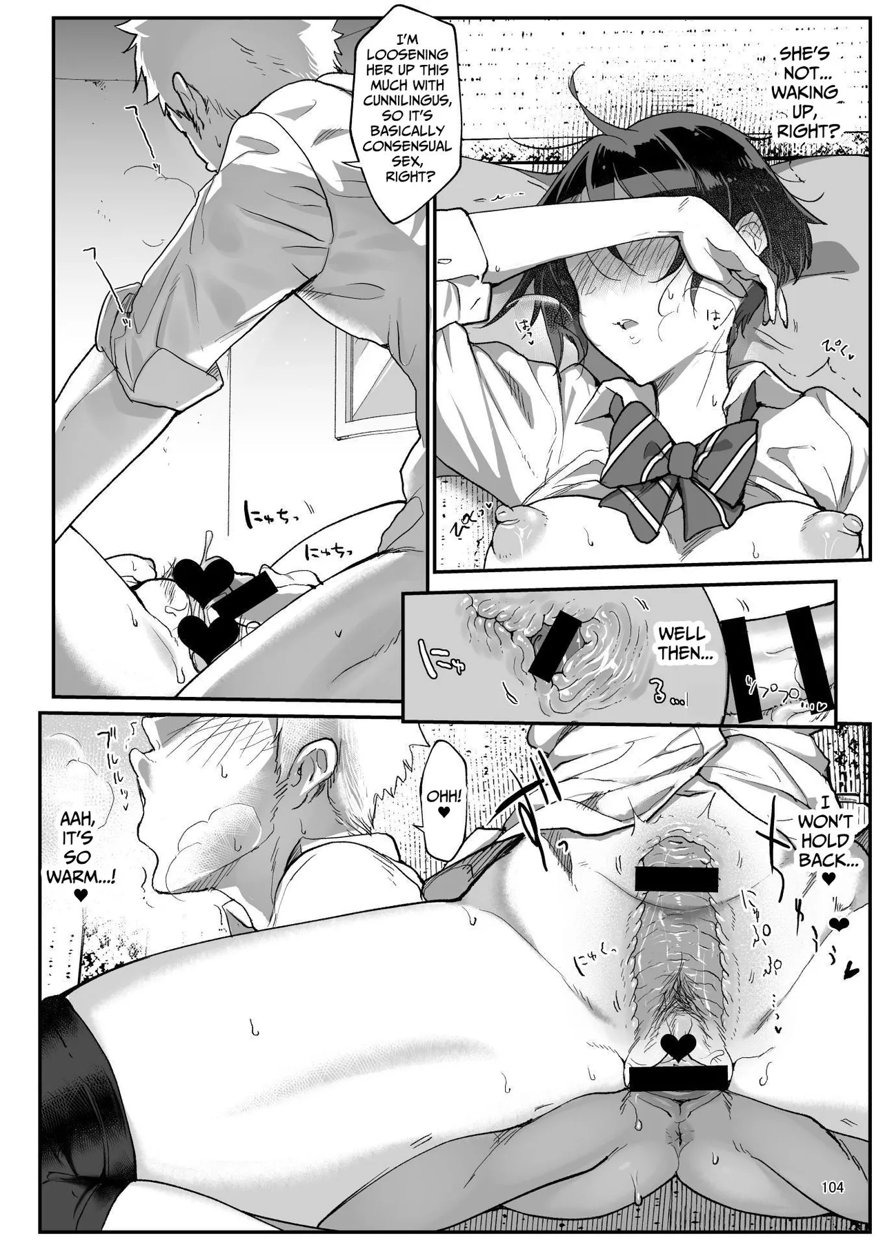 [SHIS (Z-ton)]Mesudachi. Soushuuhen 1 | MESU-DACHI Collection 1[English] [GGY Translations] [Digital] Page 104
