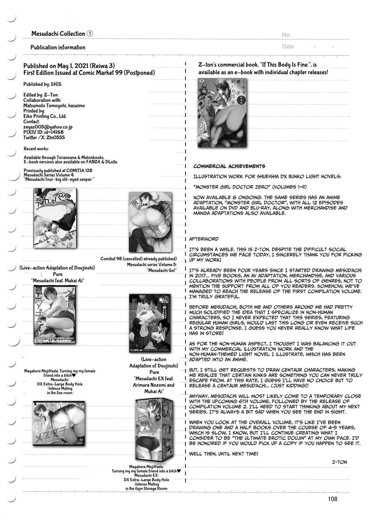 [SHIS (Z-ton)]Mesudachi. Soushuuhen 1 | MESU-DACHI Collection 1[English] [GGY Translations] [Digital] Page 108