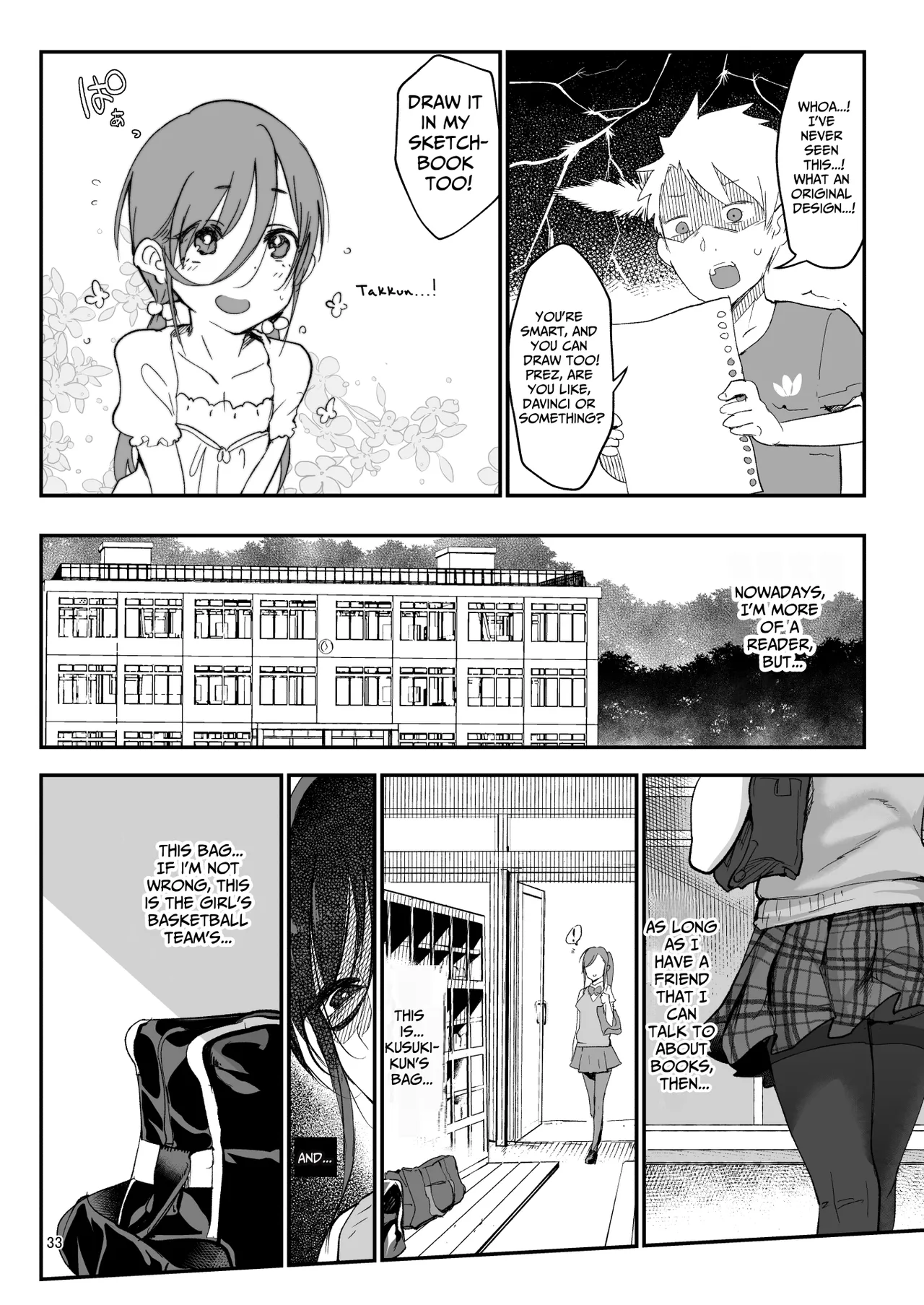[SHIS (Z-ton)]Mesudachi. Soushuuhen 1 | MESU-DACHI Collection 1[English] [GGY Translations] [Digital] Page 33