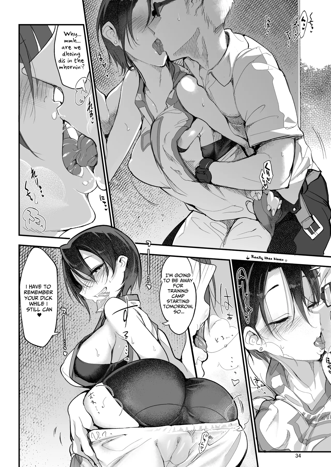 [SHIS (Z-ton)]Mesudachi. Soushuuhen 1 | MESU-DACHI Collection 1[English] [GGY Translations] [Digital] Page 34