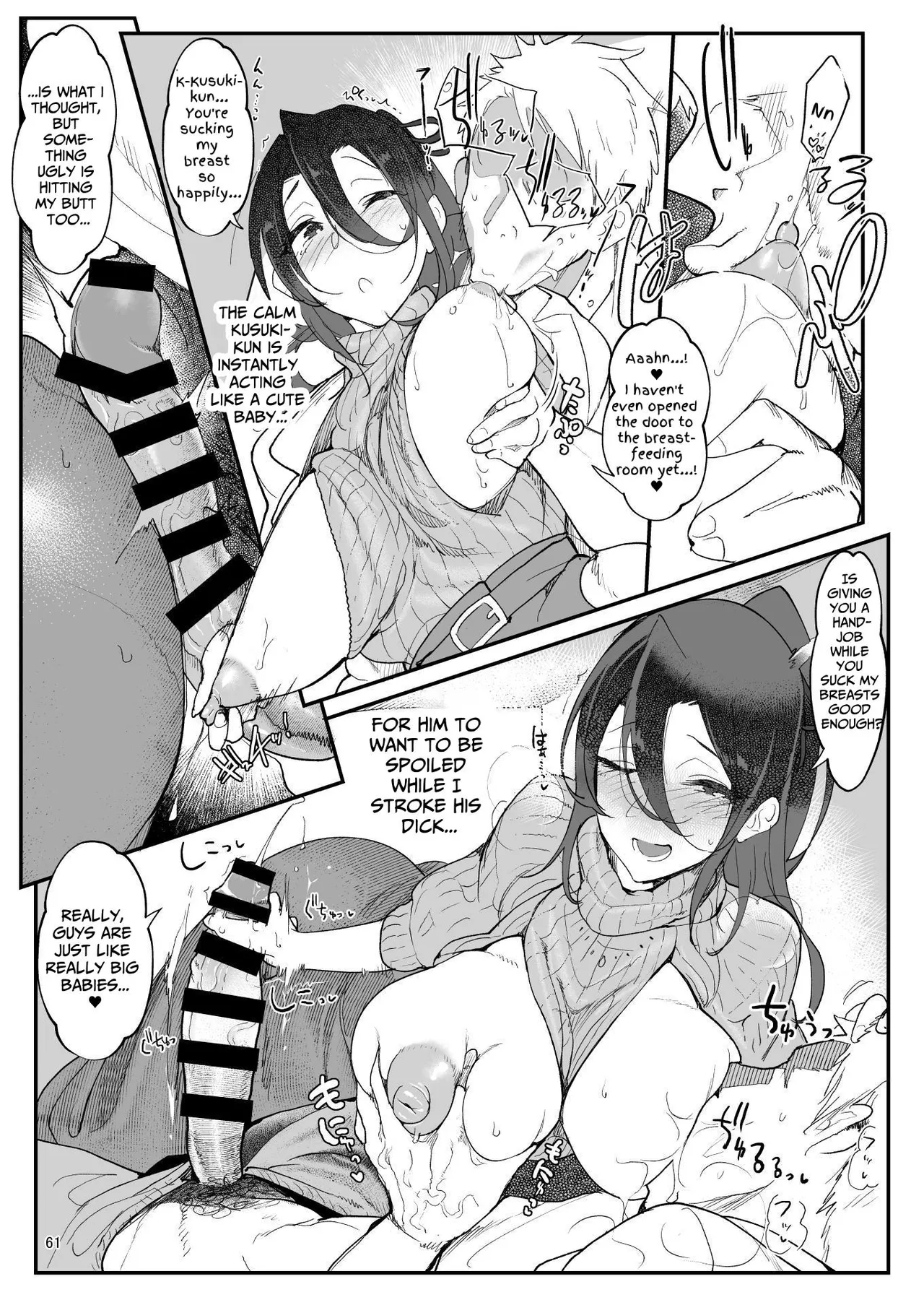 [SHIS (Z-ton)]Mesudachi. Soushuuhen 1 | MESU-DACHI Collection 1[English] [GGY Translations] [Digital] Page 61