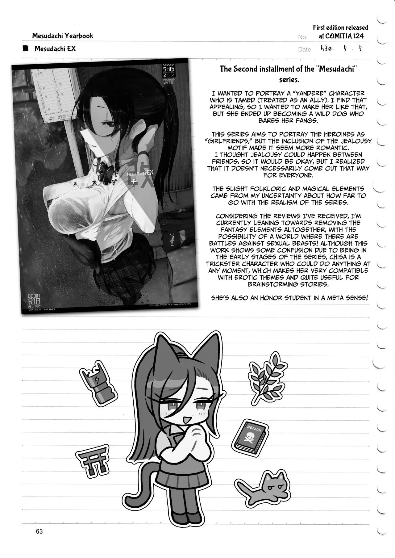 [SHIS (Z-ton)]Mesudachi. Soushuuhen 1 | MESU-DACHI Collection 1[English] [GGY Translations] [Digital] Page 63