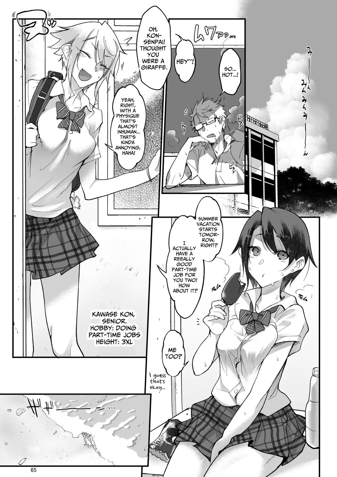 [SHIS (Z-ton)]Mesudachi. Soushuuhen 1 | MESU-DACHI Collection 1[English] [GGY Translations] [Digital] Page 65