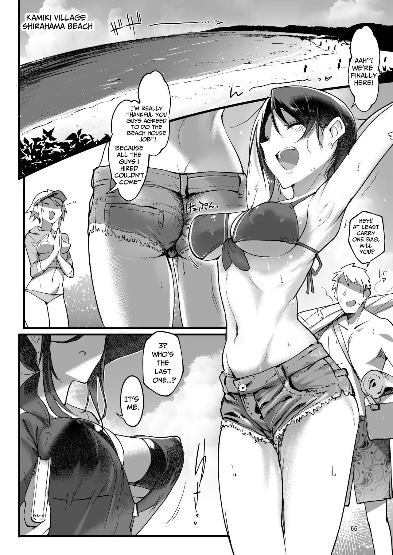 [SHIS (Z-ton)]Mesudachi. Soushuuhen 1 | MESU-DACHI Collection 1[English] [GGY Translations] [Digital] Page 66