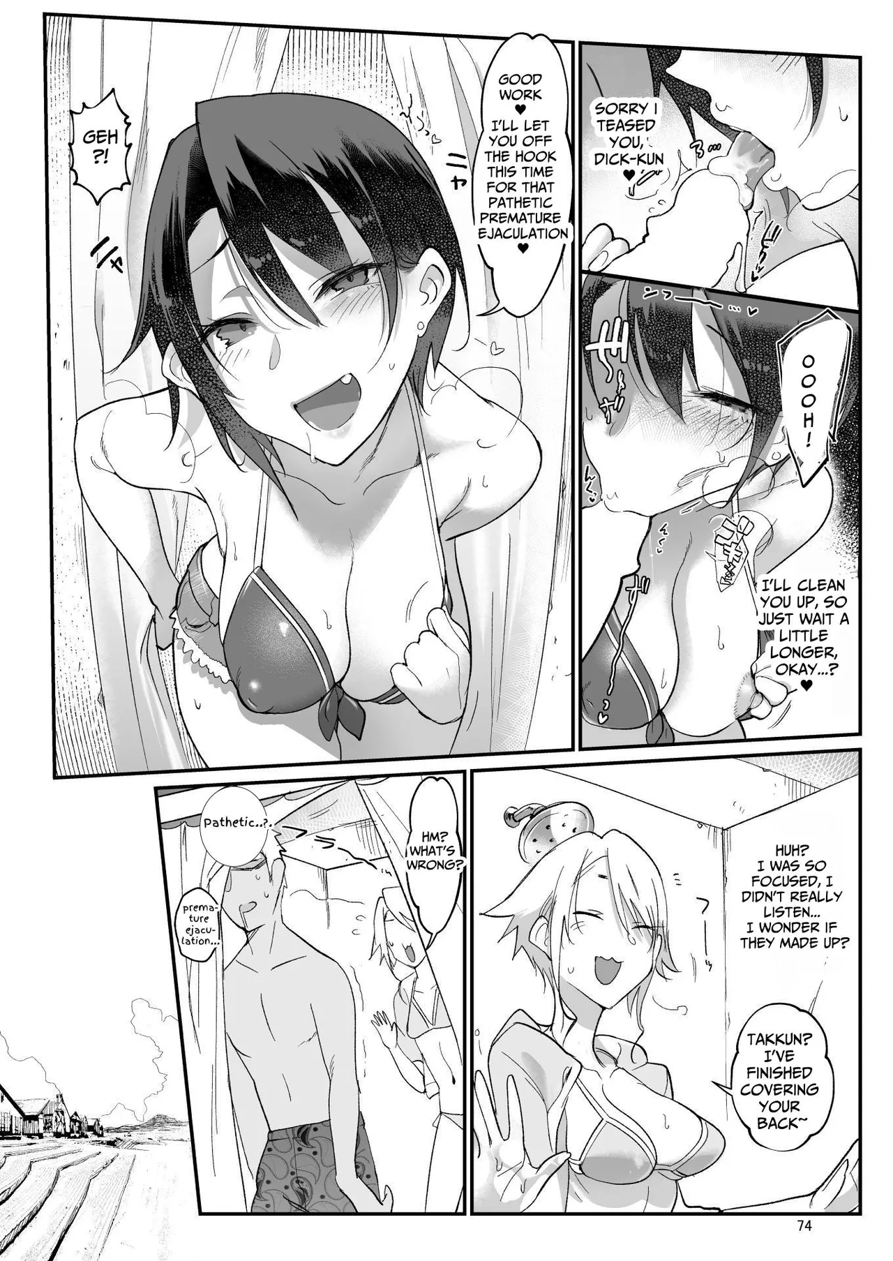 [SHIS (Z-ton)]Mesudachi. Soushuuhen 1 | MESU-DACHI Collection 1[English] [GGY Translations] [Digital] Page 74