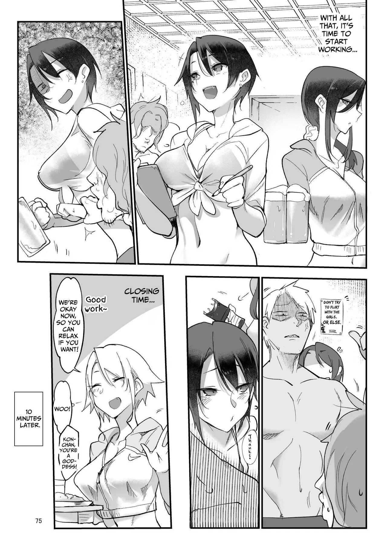[SHIS (Z-ton)]Mesudachi. Soushuuhen 1 | MESU-DACHI Collection 1[English] [GGY Translations] [Digital] Page 75