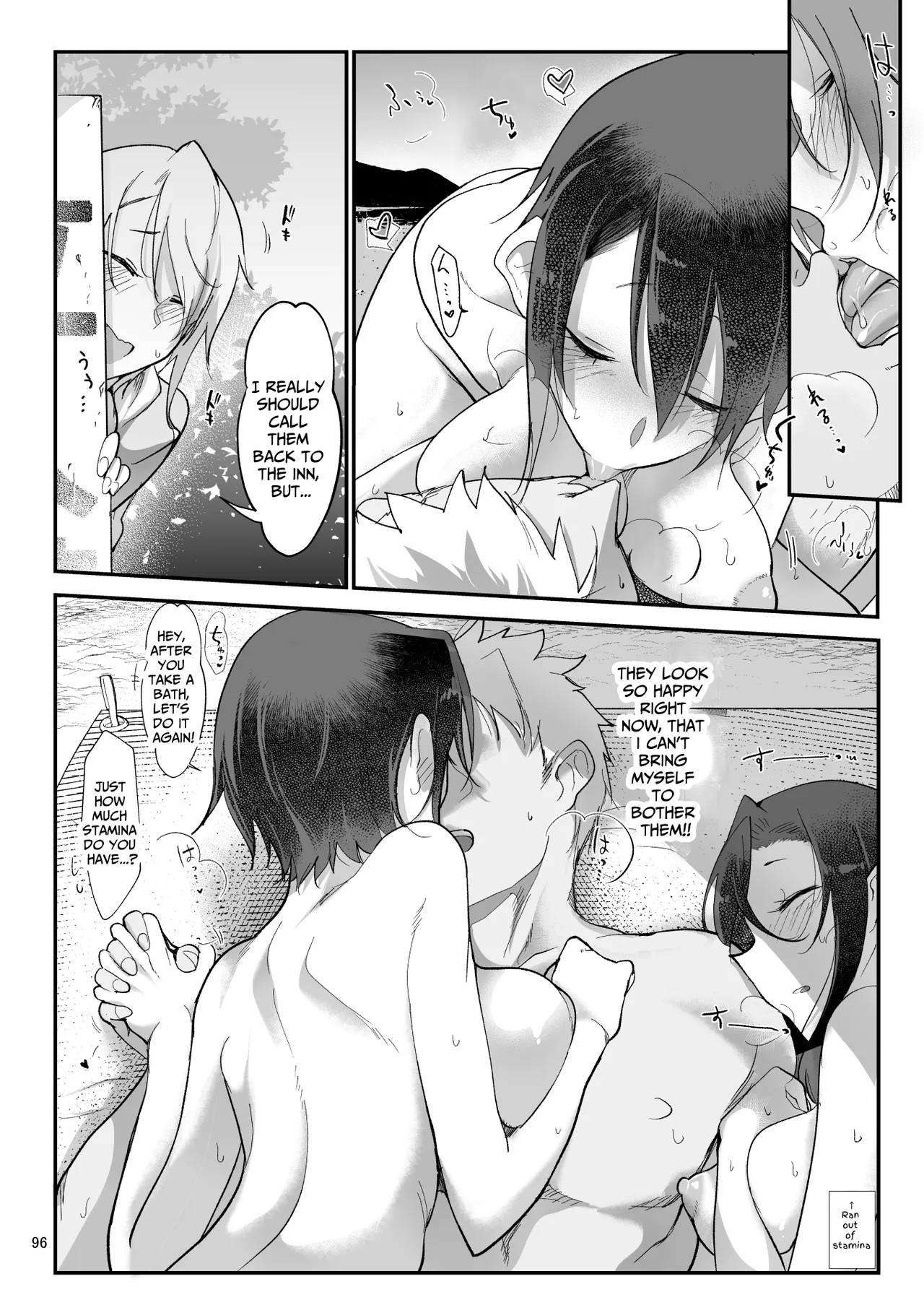 [SHIS (Z-ton)]Mesudachi. Soushuuhen 1 | MESU-DACHI Collection 1[English] [GGY Translations] [Digital] Page 96