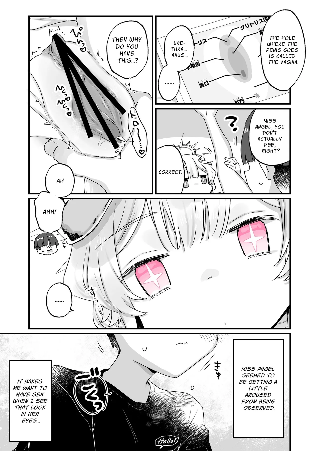 [Tenkirin (Kanroame)]Zoku Onaho Ochishita Kikai Tenshi-sama to Boku no Natsuyasumi | My Summer Vacation with a Fallen Faphole Mech Angel 2[English] [Translatoranon] [Digital] Page 20