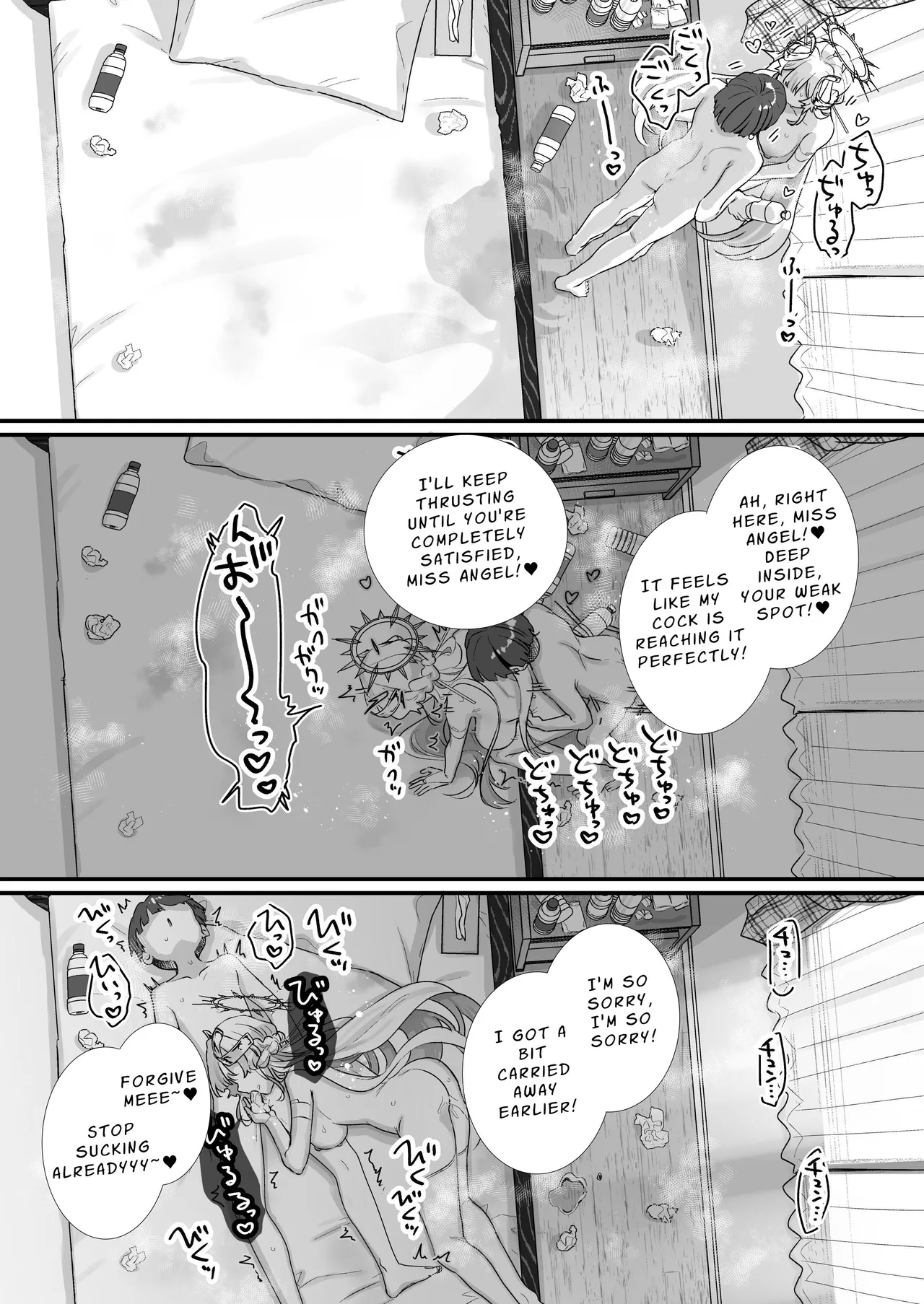 [Tenkirin (Kanroame)]Zoku Onaho Ochishita Kikai Tenshi-sama to Boku no Natsuyasumi | My Summer Vacation with a Fallen Faphole Mech Angel 2[English] [Translatoranon] [Digital] Page 49
