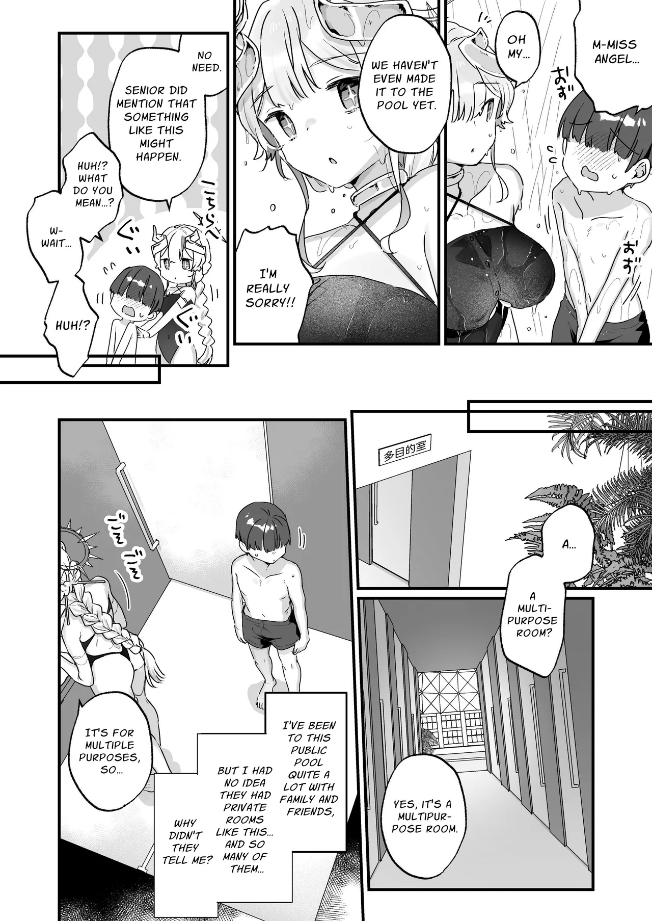 [Tenkirin (Kanroame)]Zoku Onaho Ochishita Kikai Tenshi-sama to Boku no Natsuyasumi | My Summer Vacation with a Fallen Faphole Mech Angel 2[English] [Translatoranon] [Digital] Page 9