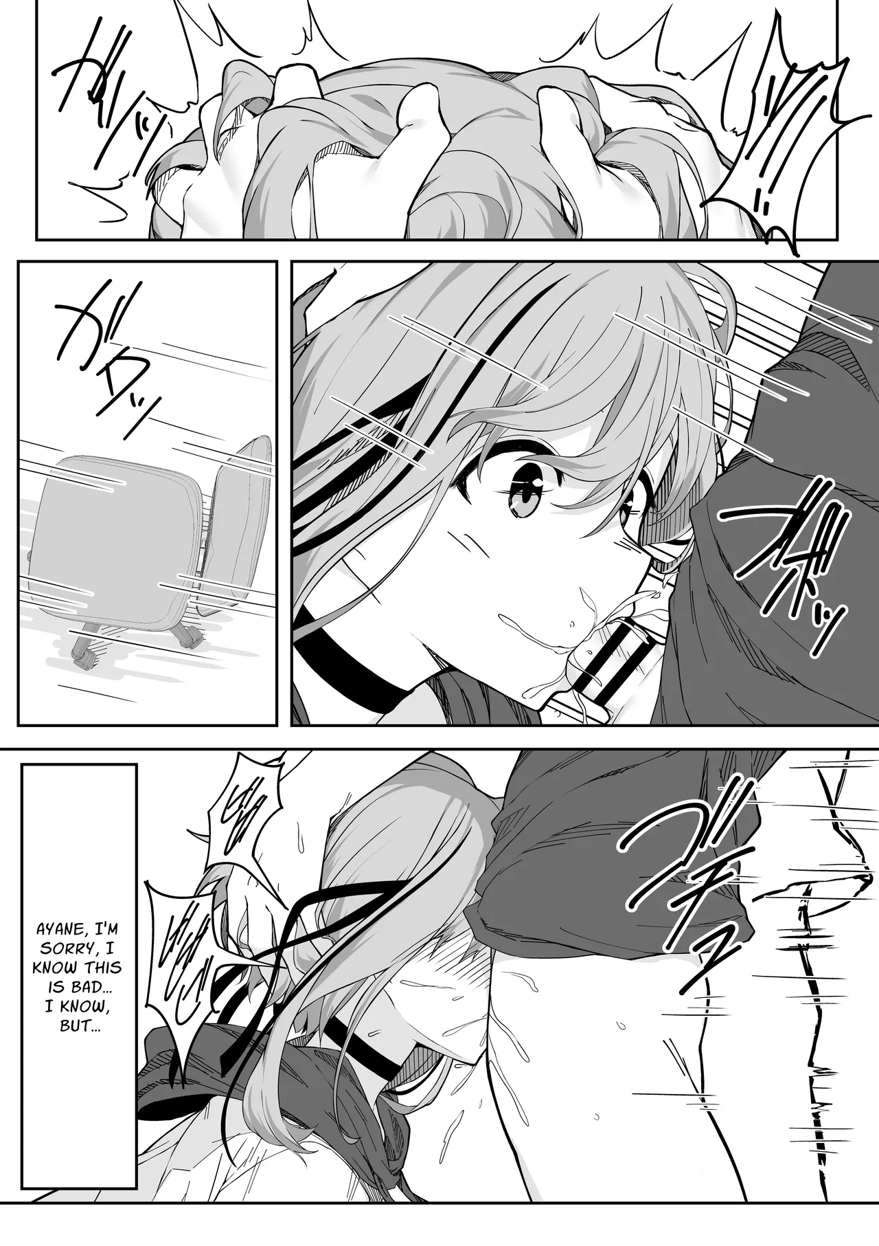[Rokuchounome (Olive)]V-Ava ga Mesu-gao ni Naru Made Honki Koubi shita | I Seriously Fucked My Virtual Avatar Until She Turned Slut-Faced[English] [sakurei] Page 10