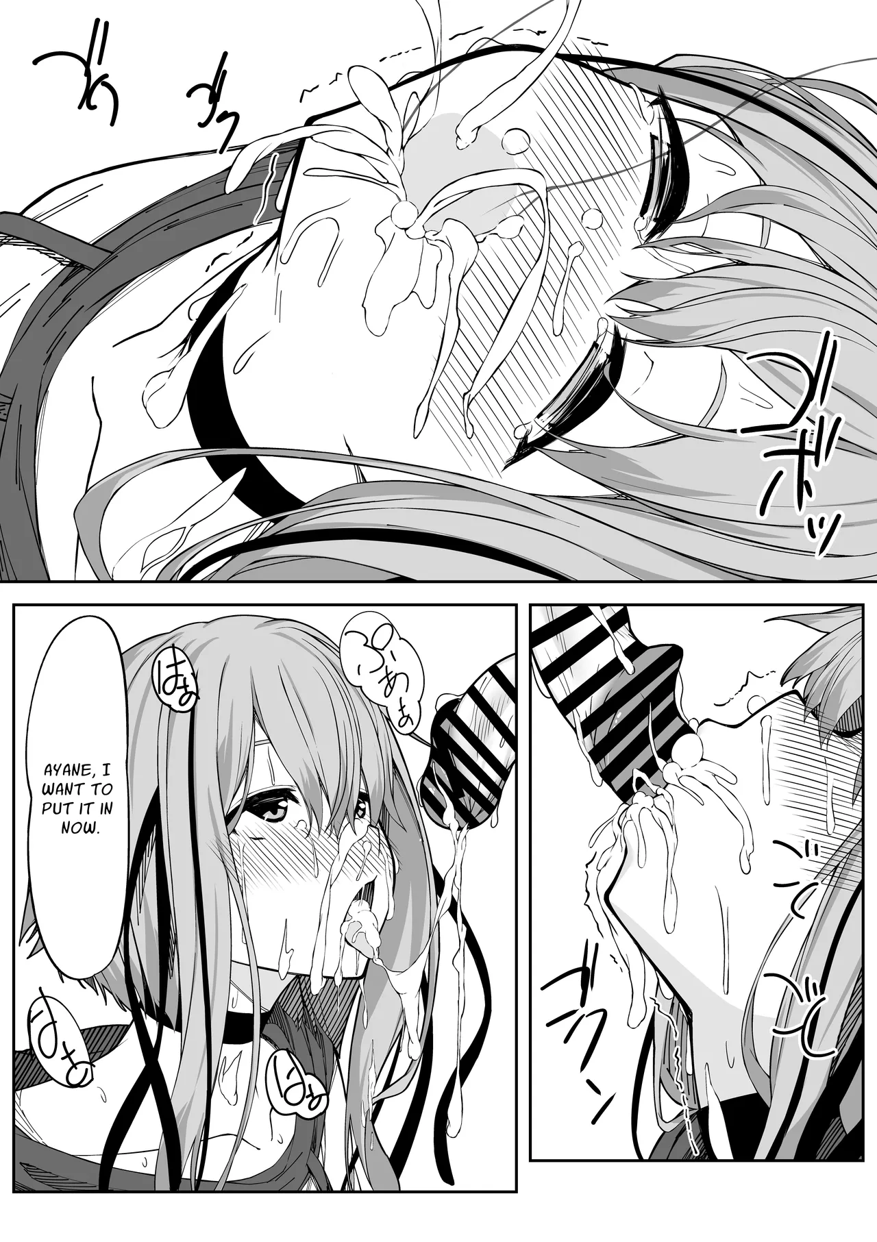 [Rokuchounome (Olive)]V-Ava ga Mesu-gao ni Naru Made Honki Koubi shita | I Seriously Fucked My Virtual Avatar Until She Turned Slut-Faced[English] [sakurei] Page 13