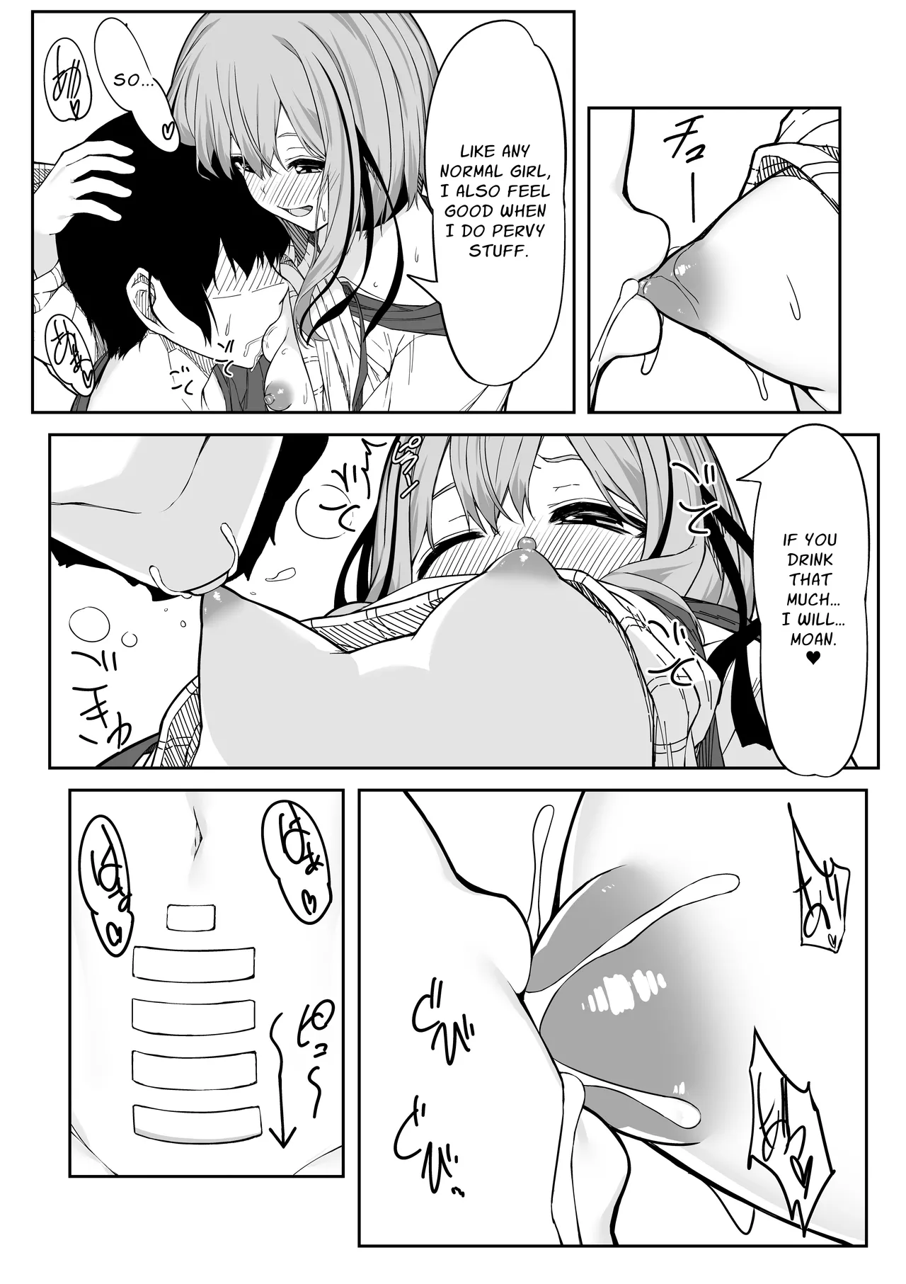 [Rokuchounome (Olive)]V-Ava ga Mesu-gao ni Naru Made Honki Koubi shita | I Seriously Fucked My Virtual Avatar Until She Turned Slut-Faced[English] [sakurei] Page 17