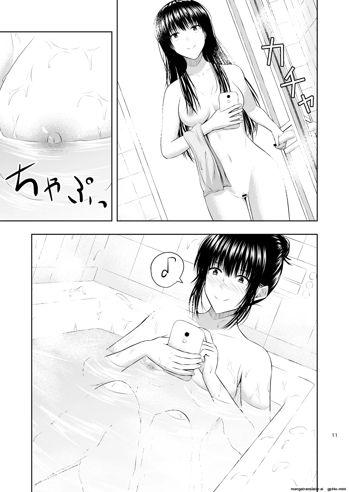 [Ikeda-ya]Camera Goshi no Kimi wa...[English] [MTL] Page 12