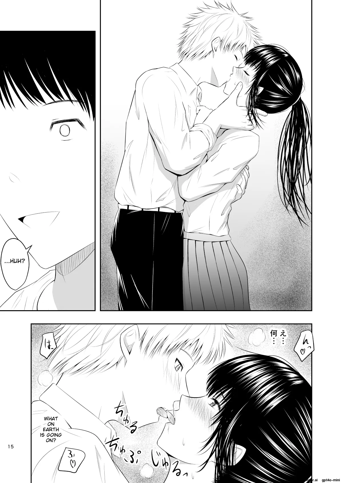 [Ikeda-ya]Camera Goshi no Kimi wa...[English] [MTL] Page 16