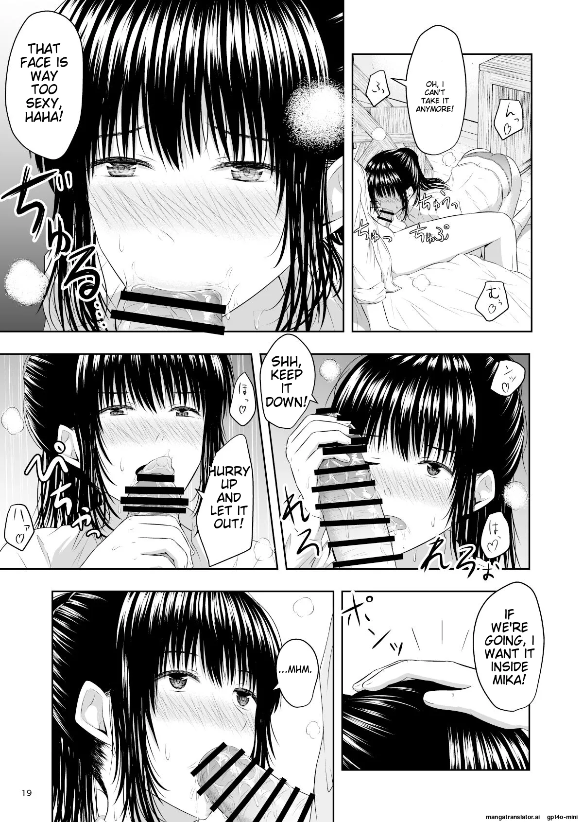 [Ikeda-ya]Camera Goshi no Kimi wa...[English] [MTL] Page 20