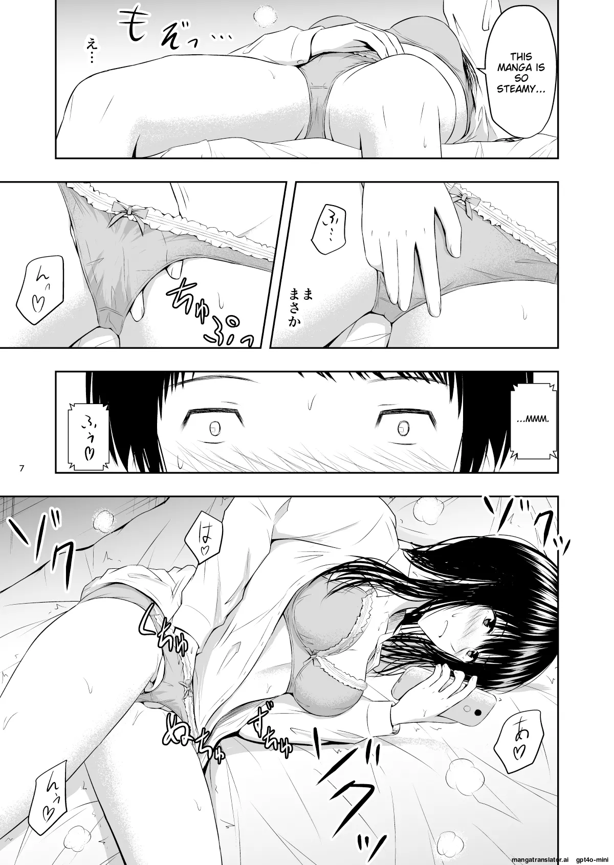 [Ikeda-ya]Camera Goshi no Kimi wa...[English] [MTL] Page 8
