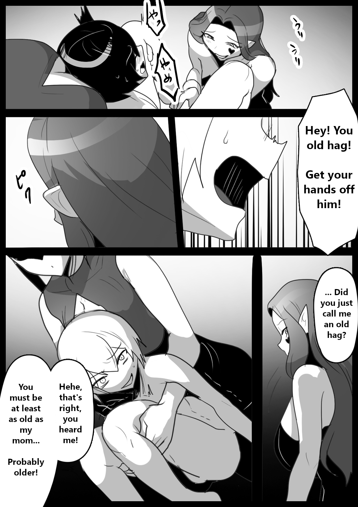 [Permission (Toppogi)]Hero shonen ga zako kaijin ni jinkaku shasei sa se rare fuin sa reru ohanashi[English] Page 11