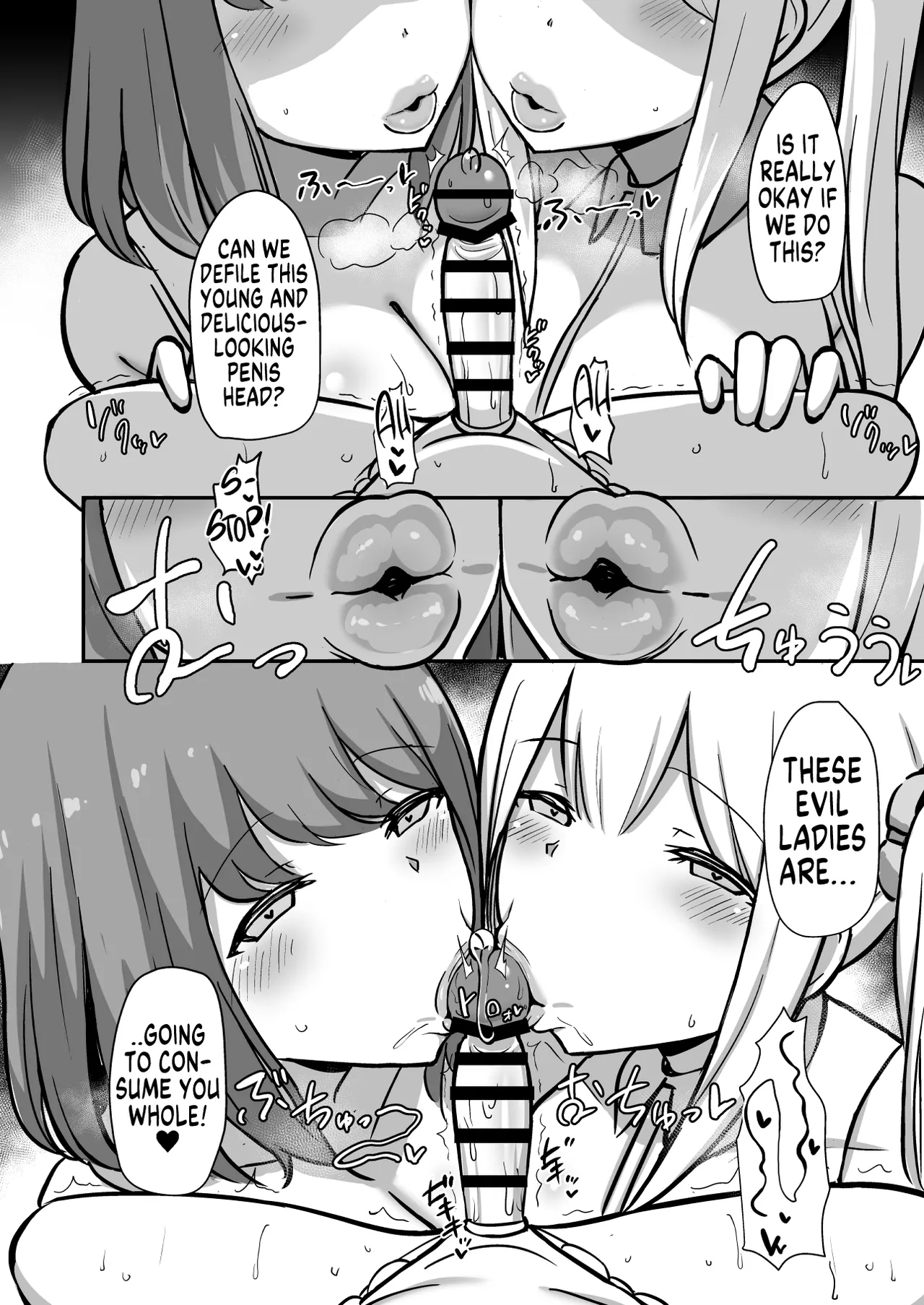 [Starmine18 (HANABi)]Shitsuji-kun no Sundome Milk Tea Cowper Oome | Waiter-Kun's Edge Milk Tea With Lots of Precum[English] [MegaFagget] [Digital] Page 17