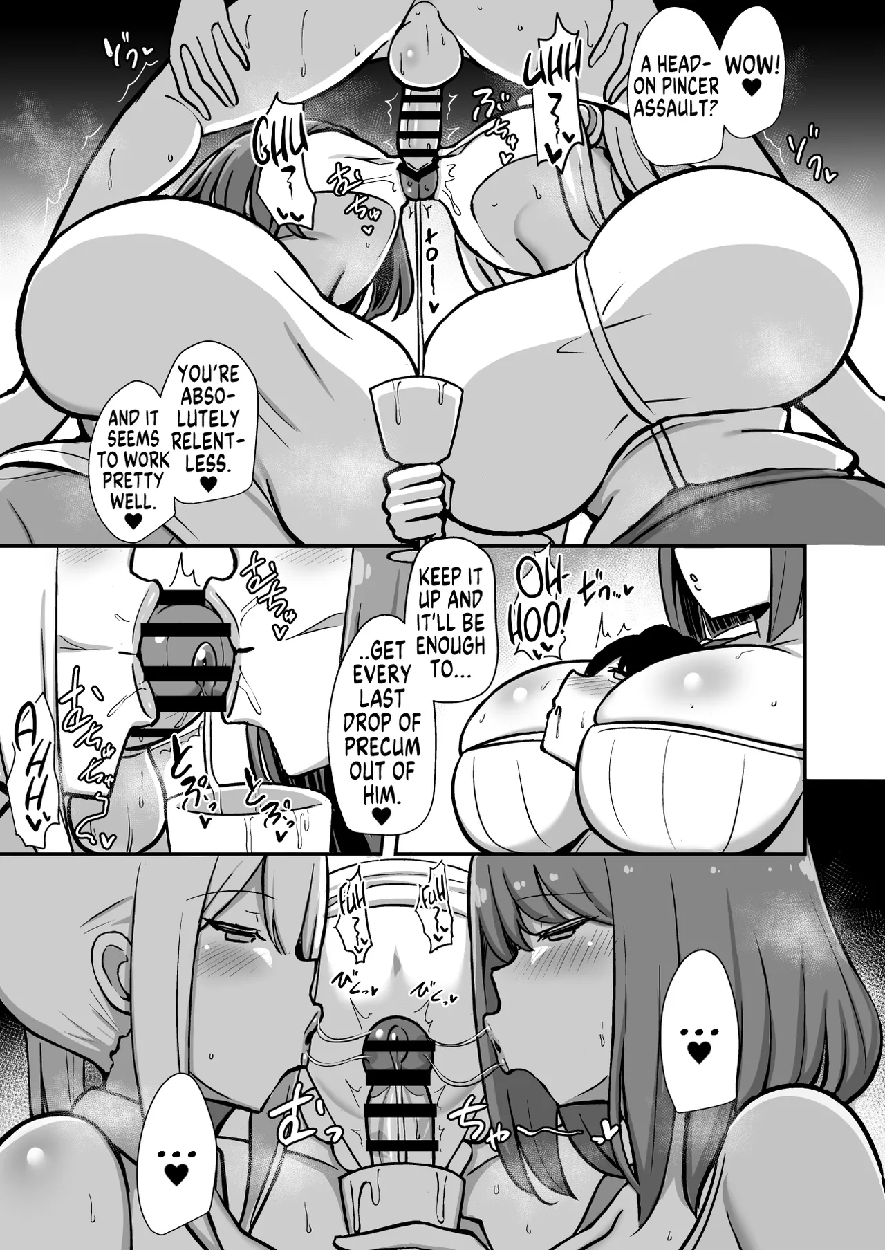 [Starmine18 (HANABi)]Shitsuji-kun no Sundome Milk Tea Cowper Oome | Waiter-Kun's Edge Milk Tea With Lots of Precum[English] [MegaFagget] [Digital] Page 18