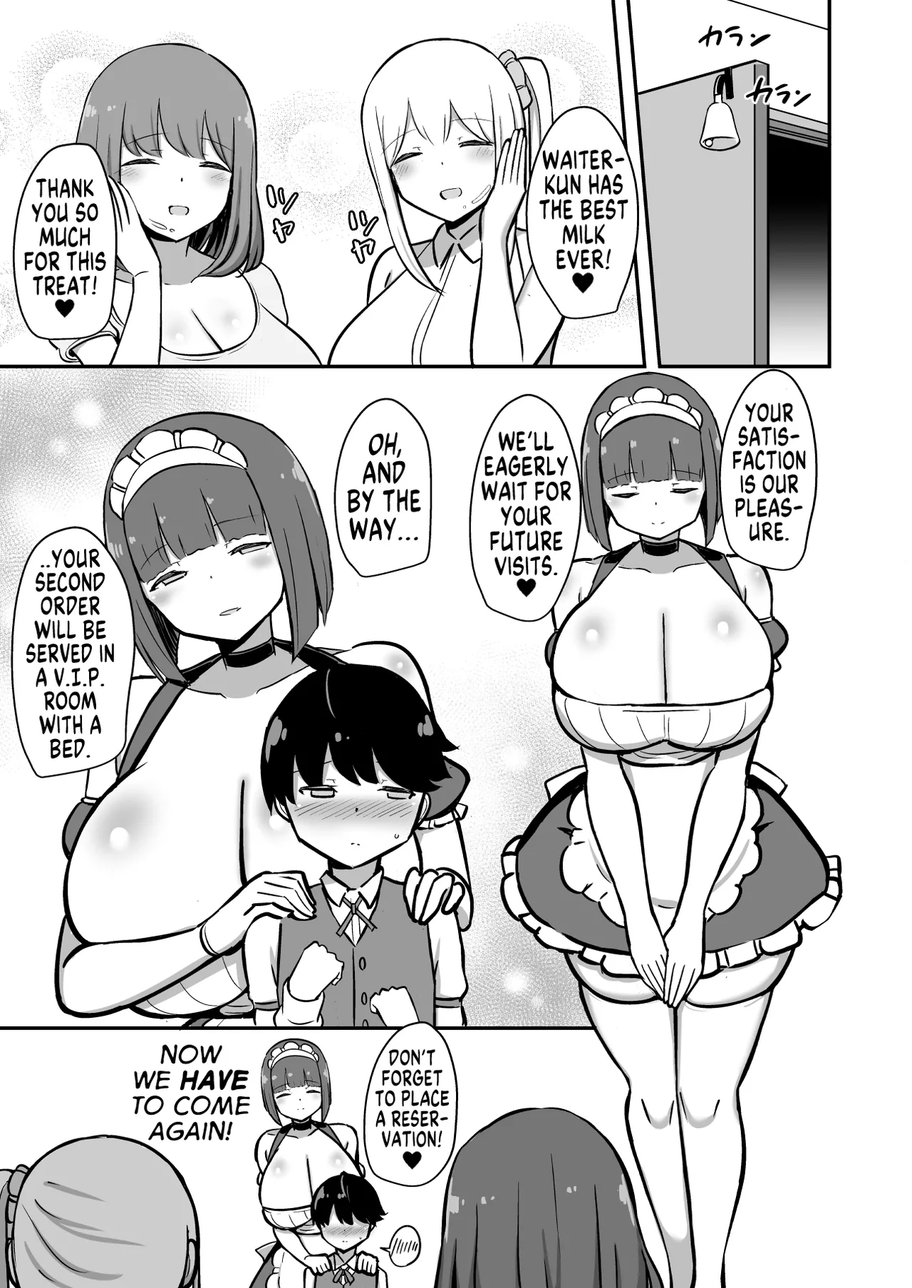 [Starmine18 (HANABi)]Shitsuji-kun no Sundome Milk Tea Cowper Oome | Waiter-Kun's Edge Milk Tea With Lots of Precum[English] [MegaFagget] [Digital] Page 32