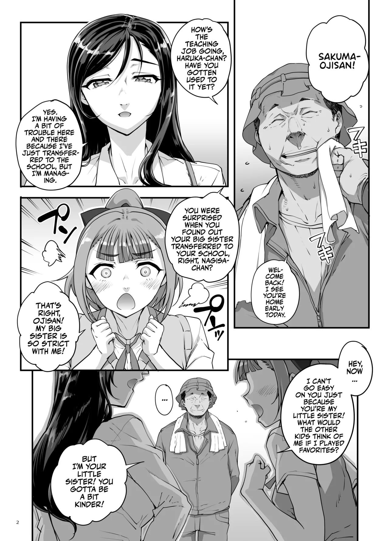 [Magonotei (Carn)]Takanashi Shimai no Junan - saimin sisters[English] [Team Rabu2] [Digital] Page 3