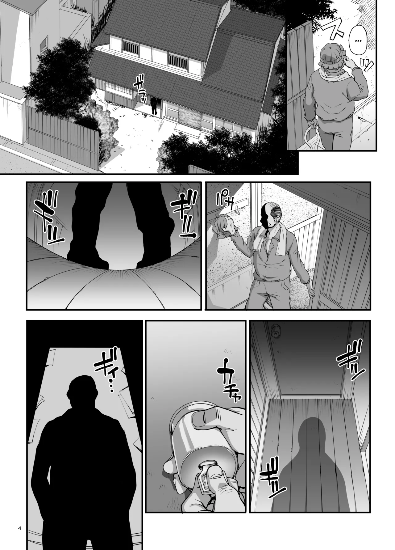 [Magonotei (Carn)]Takanashi Shimai no Junan - saimin sisters[English] [Team Rabu2] [Digital] Page 5