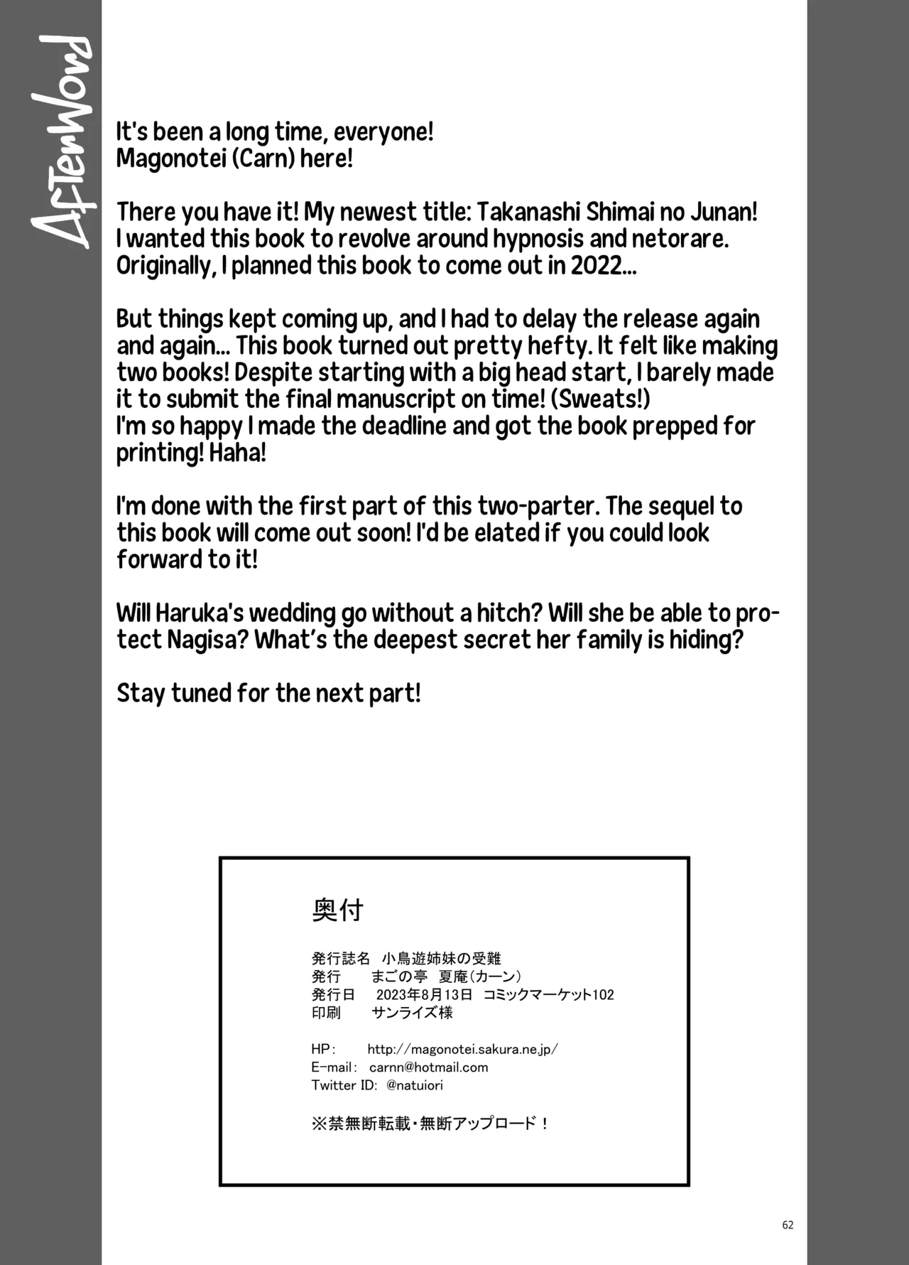 [Magonotei (Carn)]Takanashi Shimai no Junan - saimin sisters[English] [Team Rabu2] [Digital] Page 63