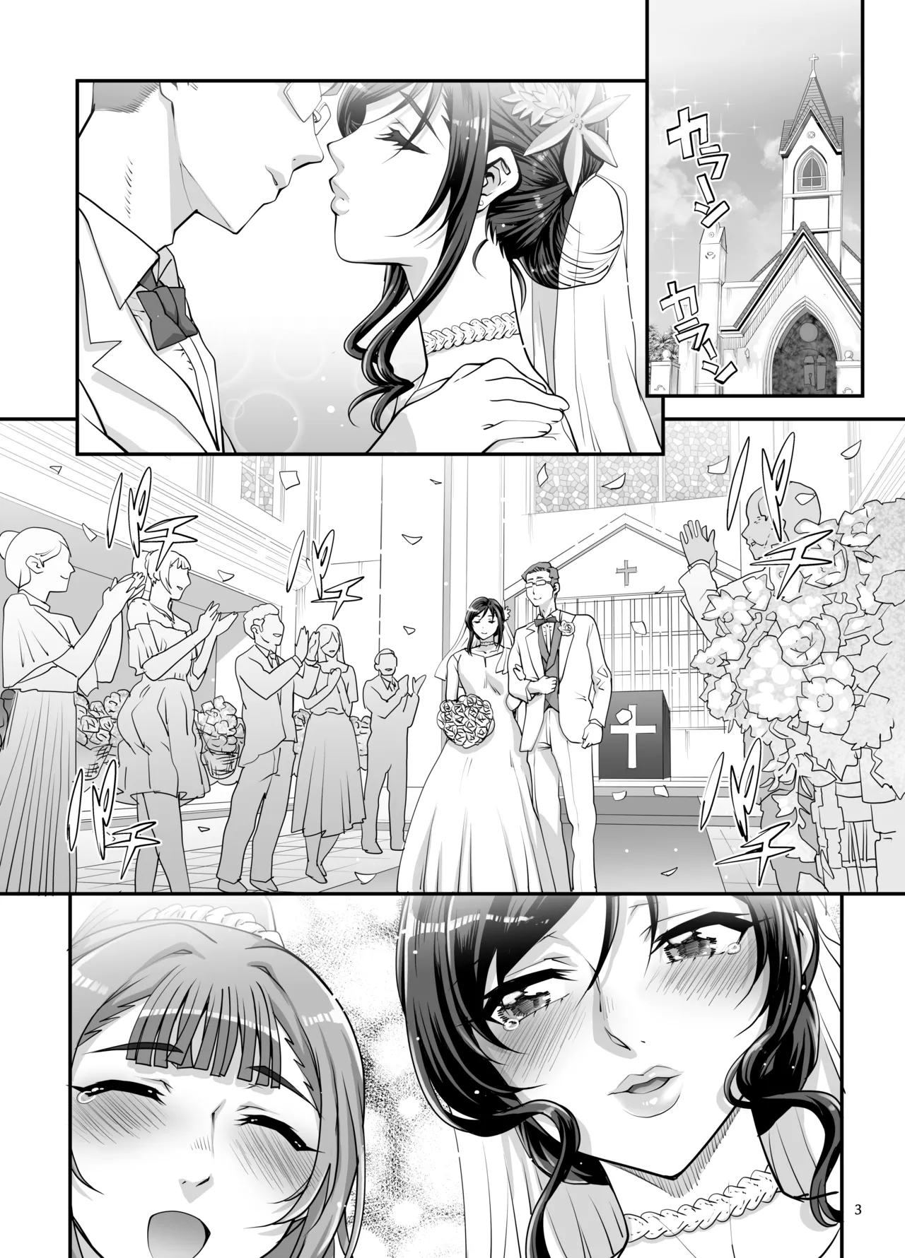[Magonotei (Carn)]Takanashi Shimai no Junan II - saimin sisters | Takanashi Sisters' Tribulations II[English] [Team Rabu2] [Digital] Page 4