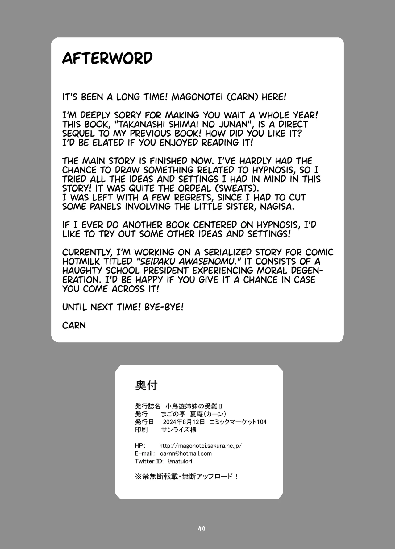 [Magonotei (Carn)]Takanashi Shimai no Junan II - saimin sisters | Takanashi Sisters' Tribulations II[English] [Team Rabu2] [Digital] Page 45