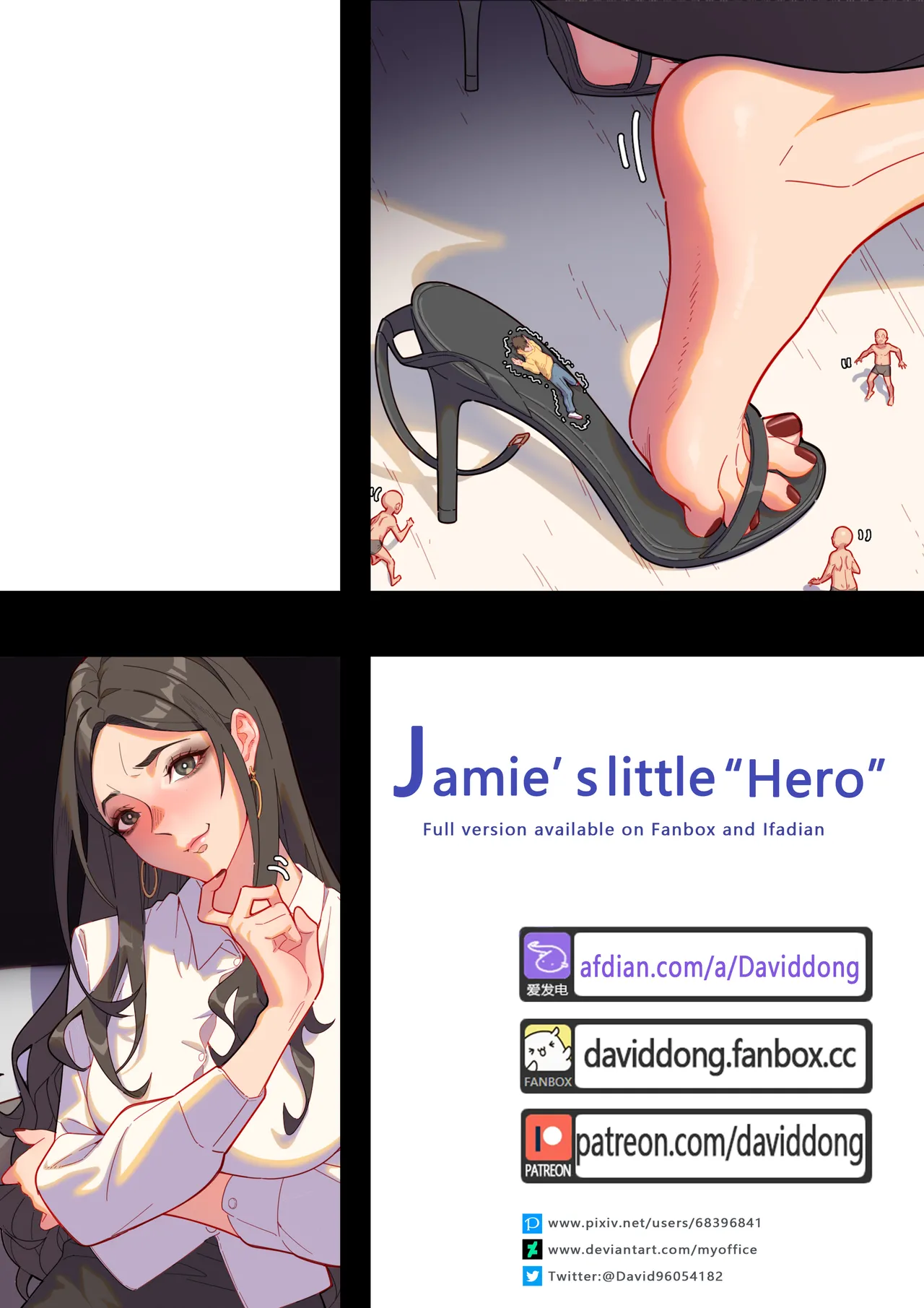 [David Dong]Jamie's Little Hero Page 1