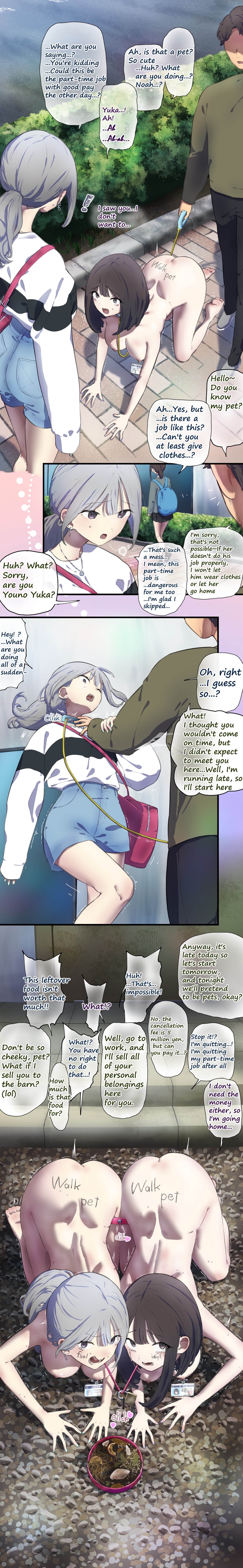 [fest]Pet walking part-time job 1 & 2 Page 6