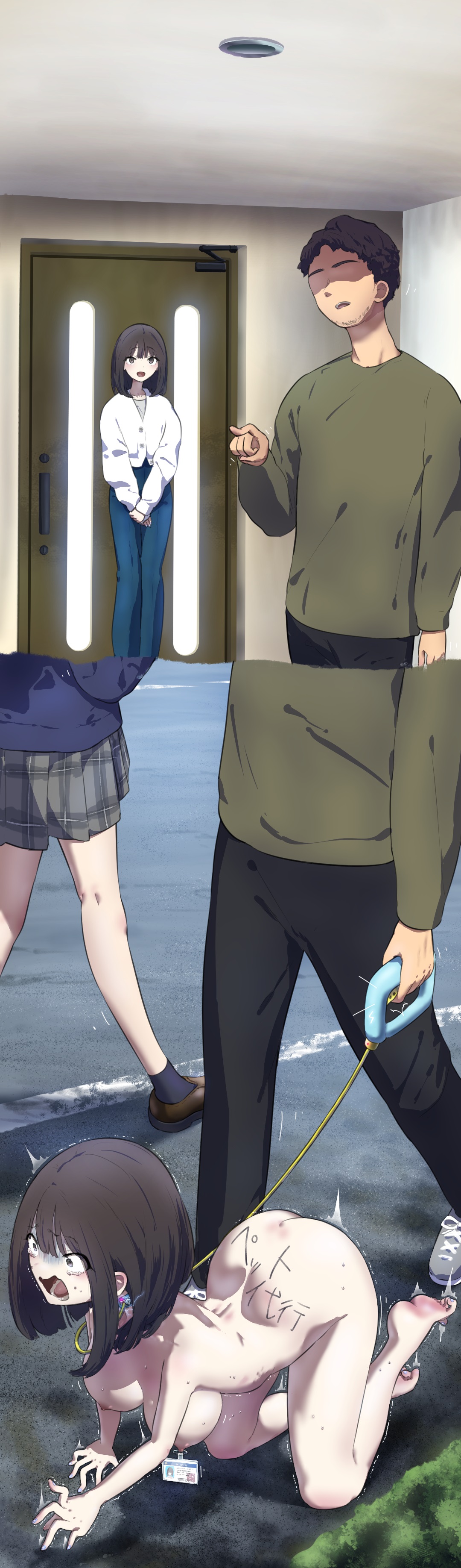 [fest]Pet walking part-time job 1 & 2 Page 7