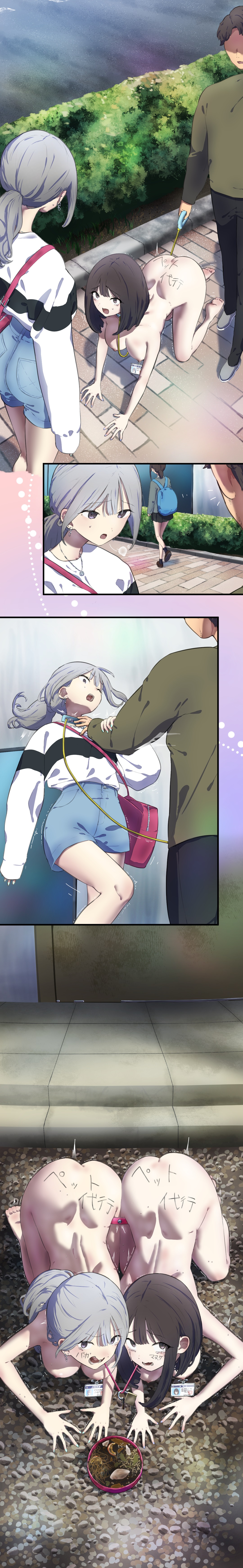 [fest]Pet walking part-time job 1 & 2 Page 8
