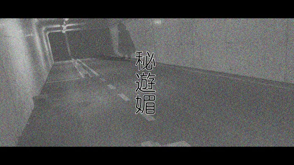 [Mousou Bijutsubu (Sho-yan)]Hiasobi - Beginning Terror[Digital] Page 1