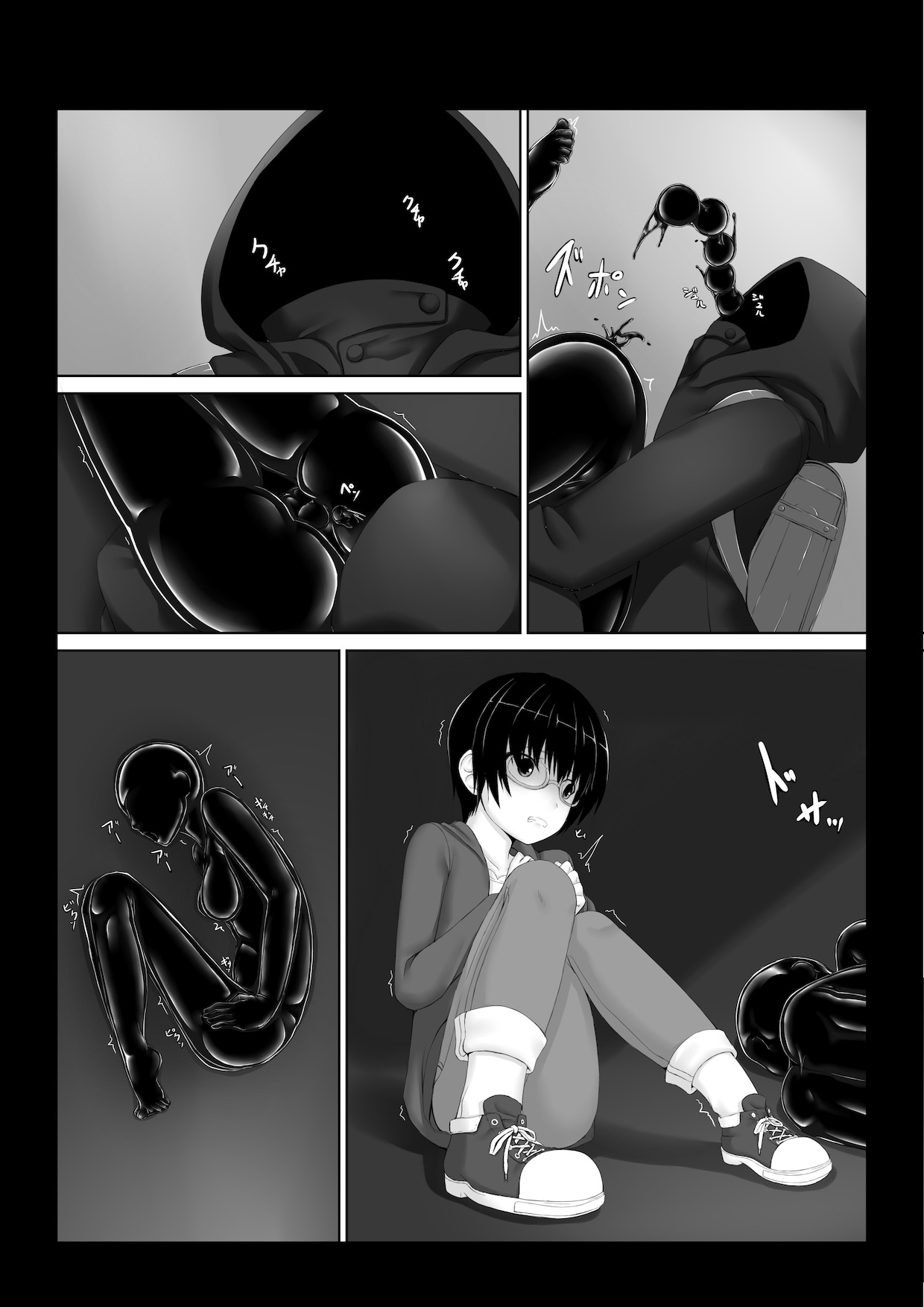 [Mousou Bijutsubu (Sho-yan)]Hiasobi - Beginning Terror[Digital] Page 19