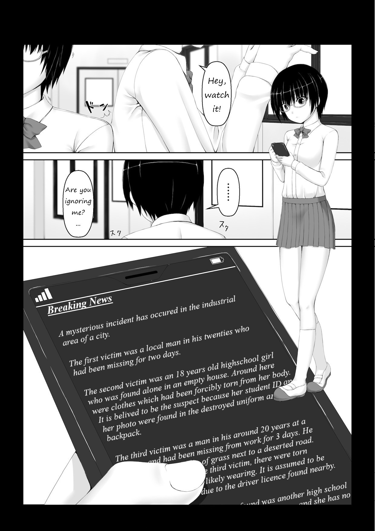[Mousou Bijutsubu (Sho-yan)]Hiasobi - Beginning Terror[Digital] Page 2