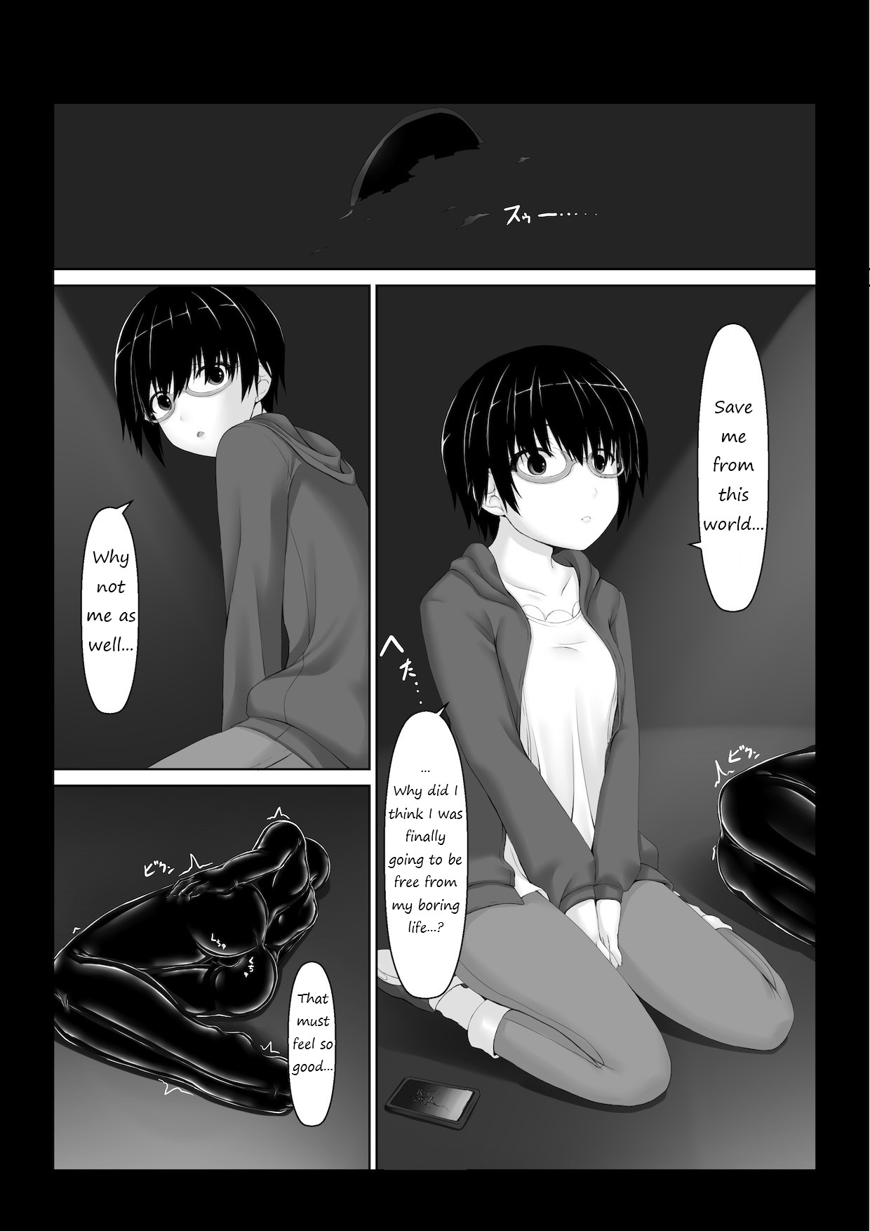 [Mousou Bijutsubu (Sho-yan)]Hiasobi - Beginning Terror[Digital] Page 21