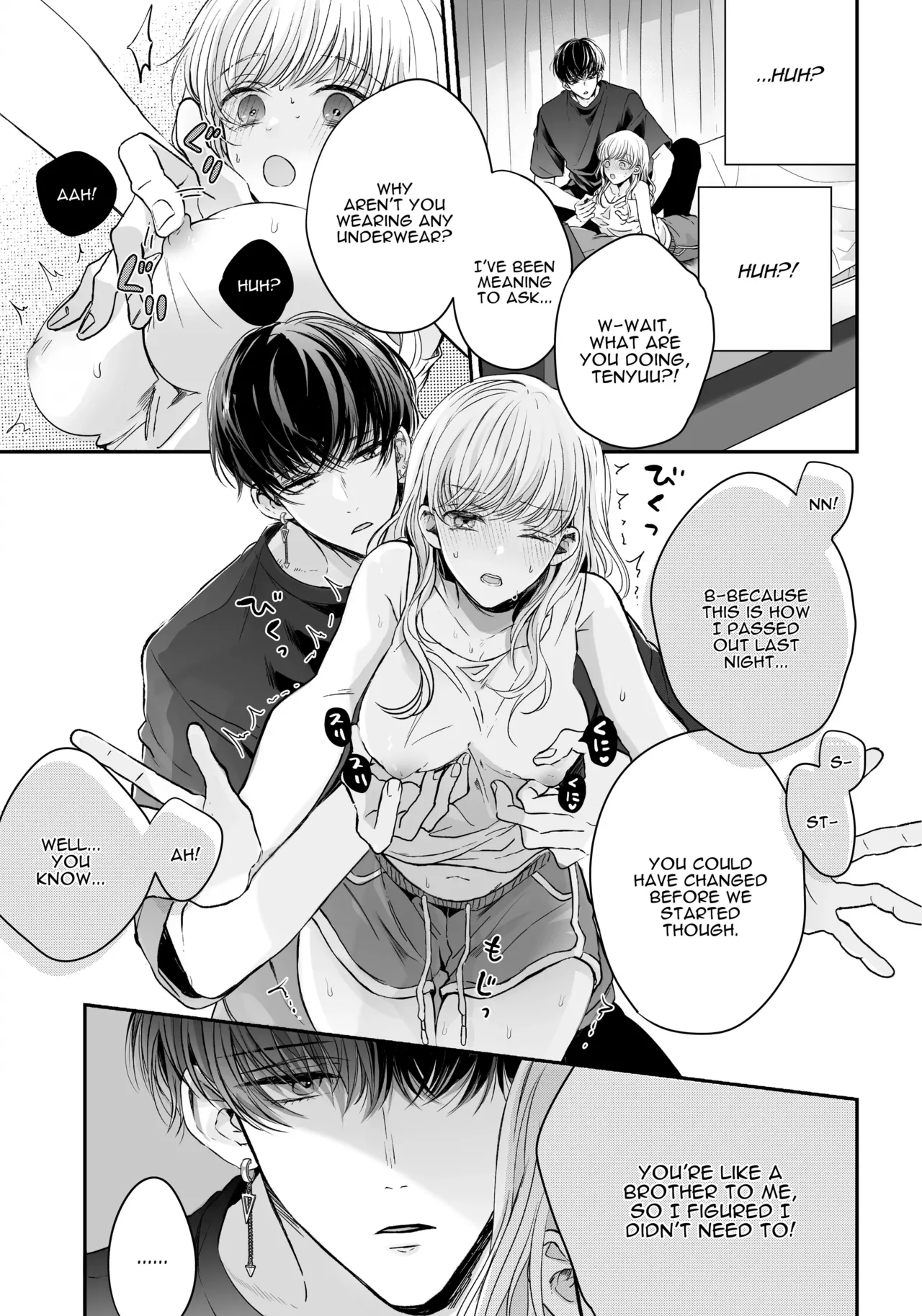 [Sosou, Pizzamaru]Kansaiben Otoko Tomodachi to Gucha Toro Massage | Melty Massage With Your Kansai Dialect Speaking Male Friend[English] [Darg777 Translations] Page 13