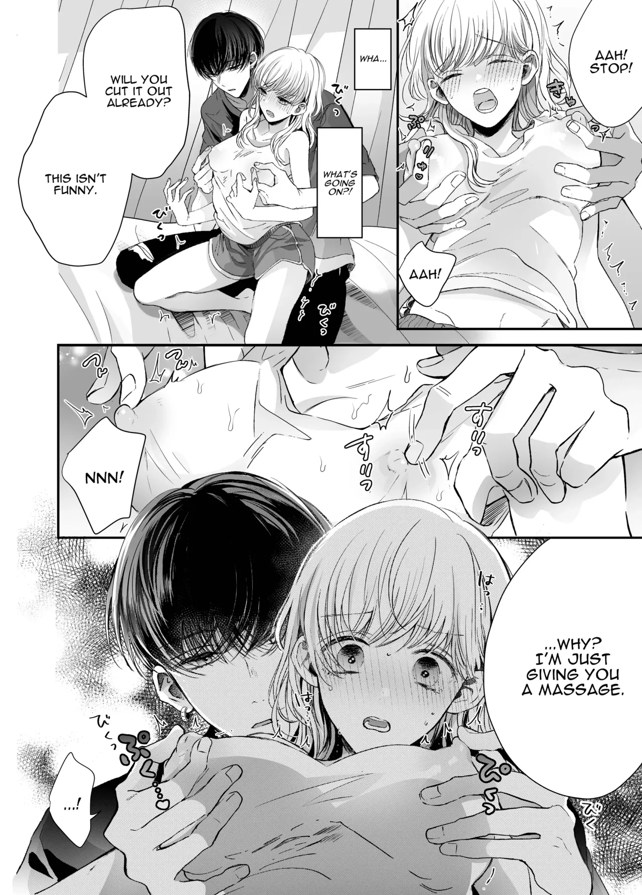 [Sosou, Pizzamaru]Kansaiben Otoko Tomodachi to Gucha Toro Massage | Melty Massage With Your Kansai Dialect Speaking Male Friend[English] [Darg777 Translations] Page 14