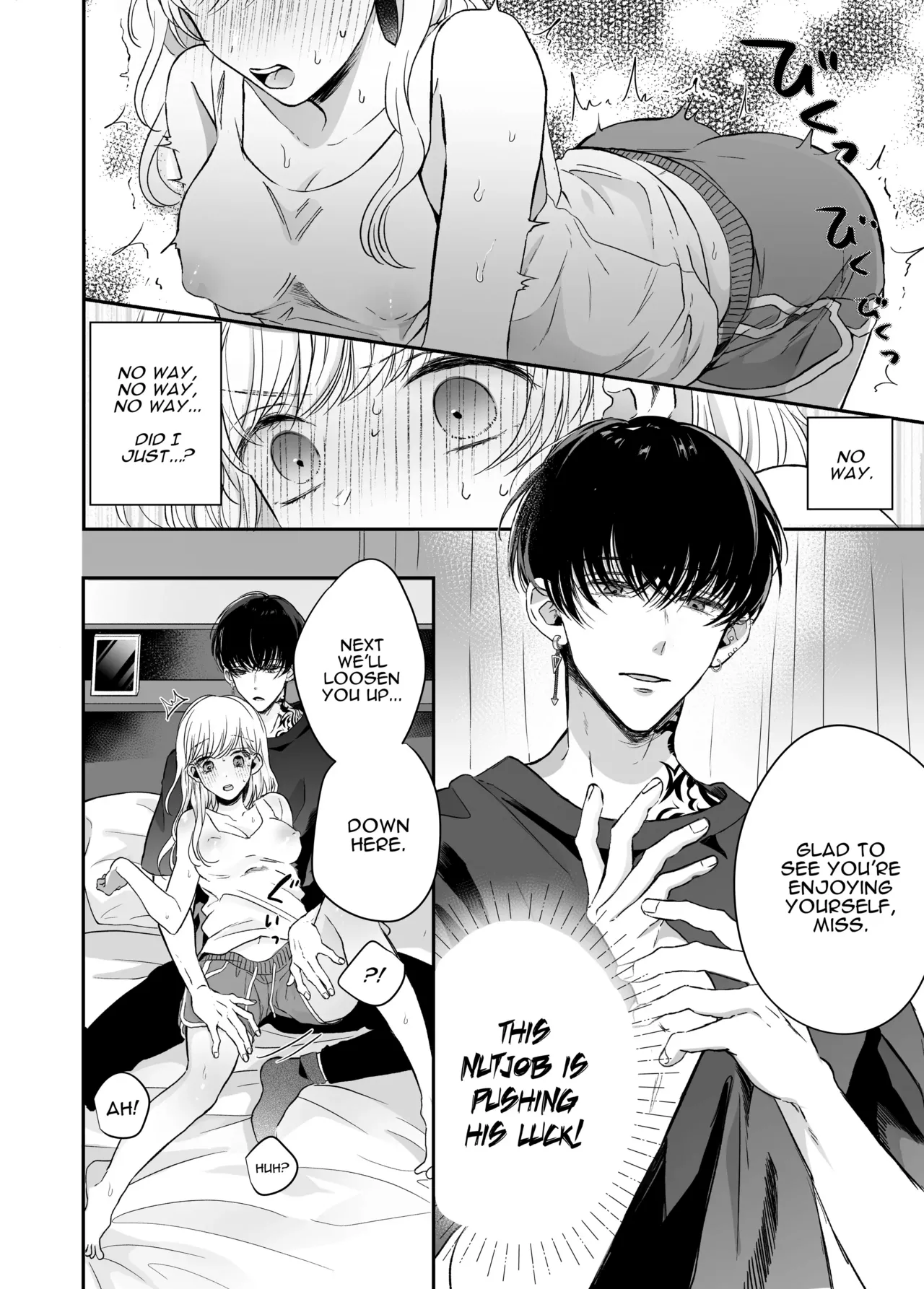 [Sosou, Pizzamaru]Kansaiben Otoko Tomodachi to Gucha Toro Massage | Melty Massage With Your Kansai Dialect Speaking Male Friend[English] [Darg777 Translations] Page 16