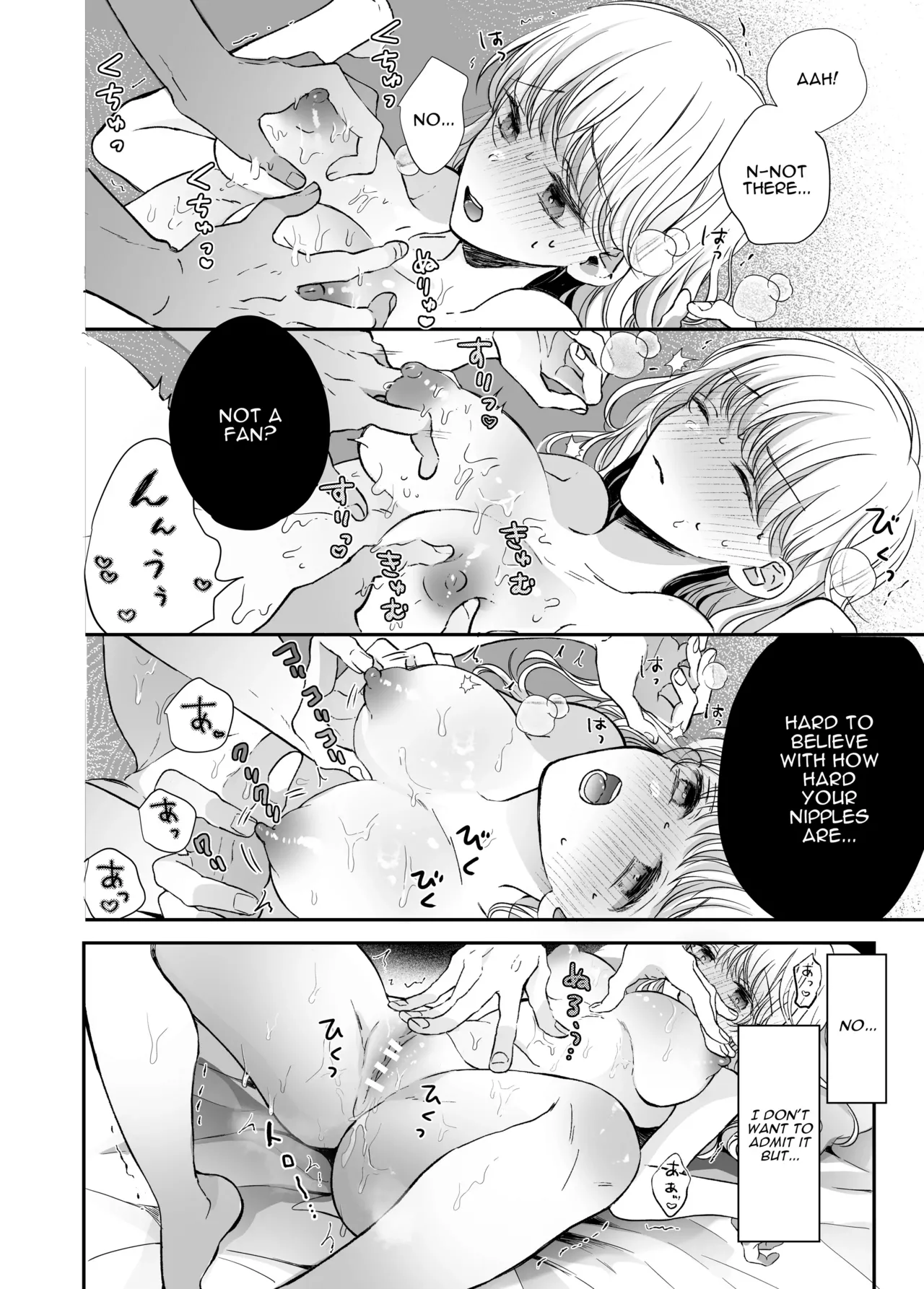 [Sosou, Pizzamaru]Kansaiben Otoko Tomodachi to Gucha Toro Massage | Melty Massage With Your Kansai Dialect Speaking Male Friend[English] [Darg777 Translations] Page 22