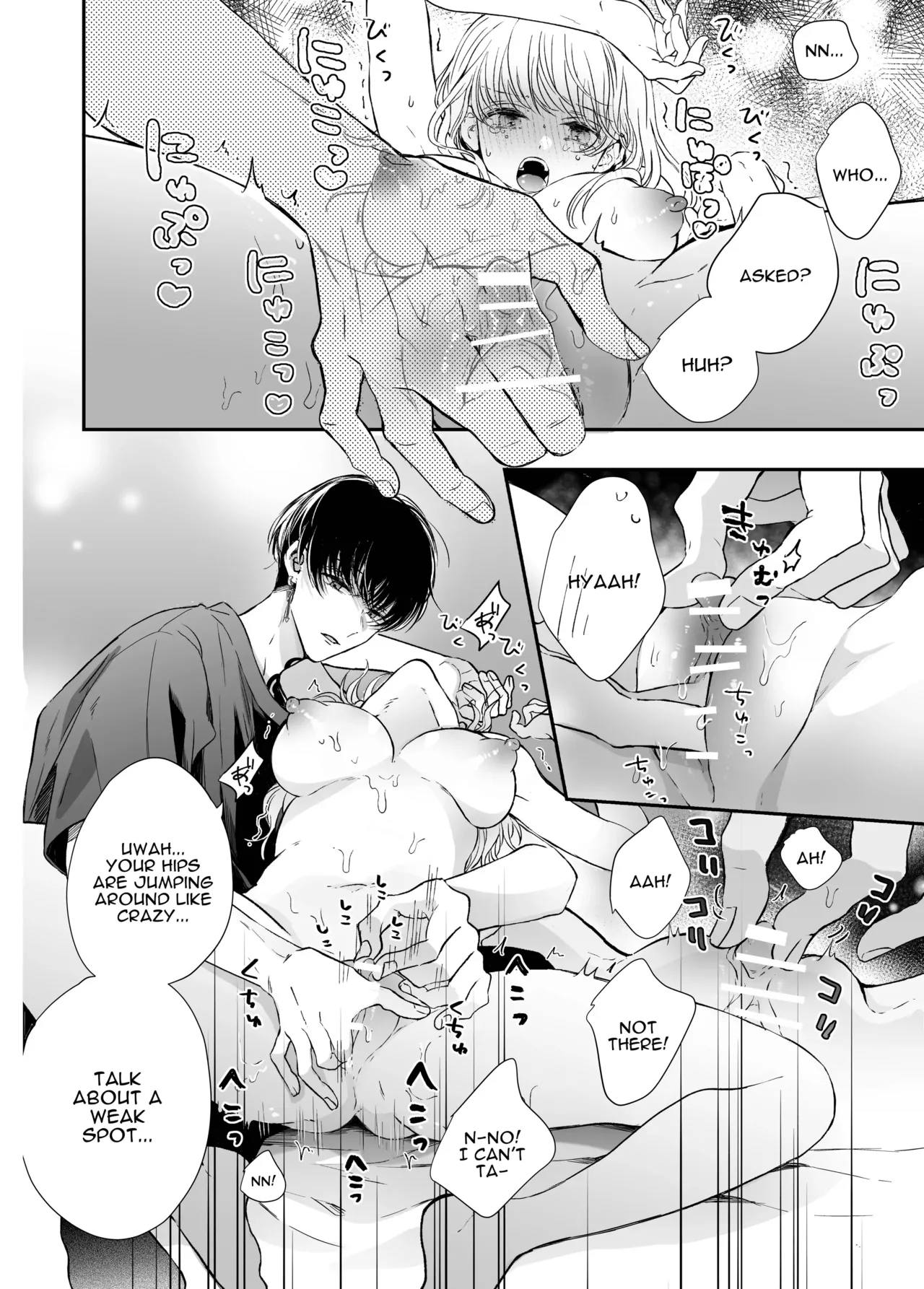 [Sosou, Pizzamaru]Kansaiben Otoko Tomodachi to Gucha Toro Massage | Melty Massage With Your Kansai Dialect Speaking Male Friend[English] [Darg777 Translations] Page 24