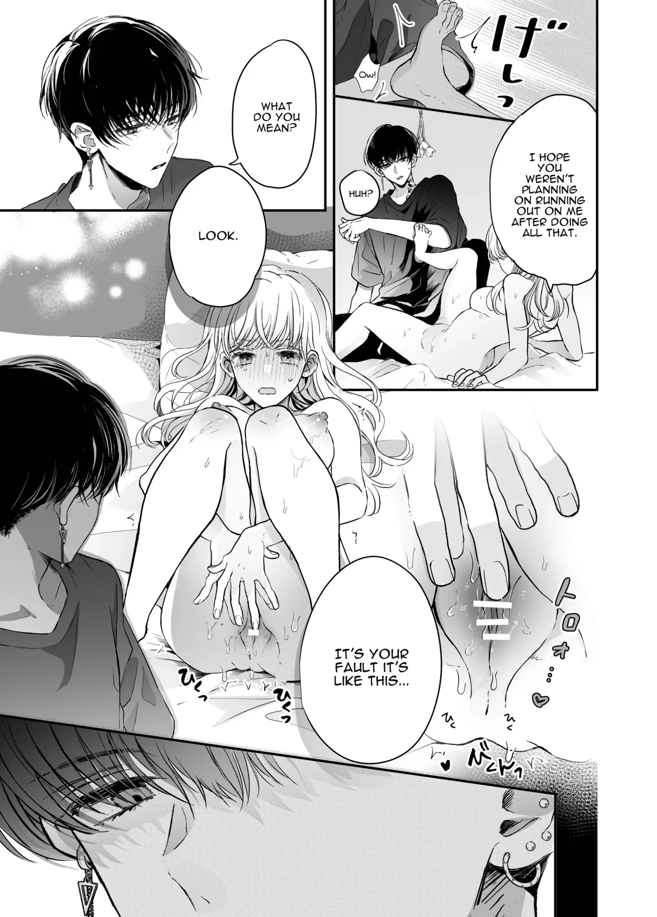 [Sosou, Pizzamaru]Kansaiben Otoko Tomodachi to Gucha Toro Massage | Melty Massage With Your Kansai Dialect Speaking Male Friend[English] [Darg777 Translations] Page 27