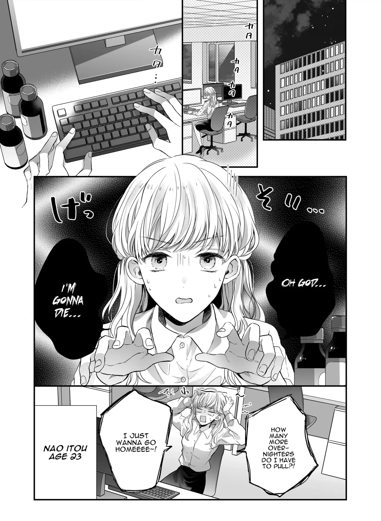 [Sosou, Pizzamaru]Kansaiben Otoko Tomodachi to Gucha Toro Massage | Melty Massage With Your Kansai Dialect Speaking Male Friend[English] [Darg777 Translations] Page 3