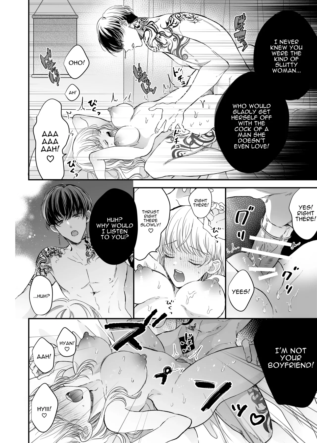 [Sosou, Pizzamaru]Kansaiben Otoko Tomodachi to Gucha Toro Massage | Melty Massage With Your Kansai Dialect Speaking Male Friend[English] [Darg777 Translations] Page 36