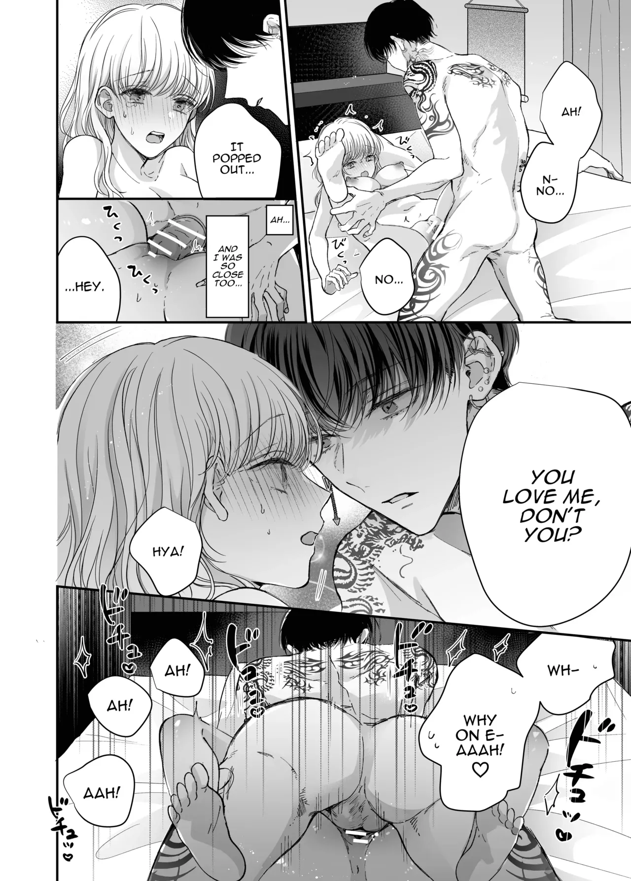 [Sosou, Pizzamaru]Kansaiben Otoko Tomodachi to Gucha Toro Massage | Melty Massage With Your Kansai Dialect Speaking Male Friend[English] [Darg777 Translations] Page 38