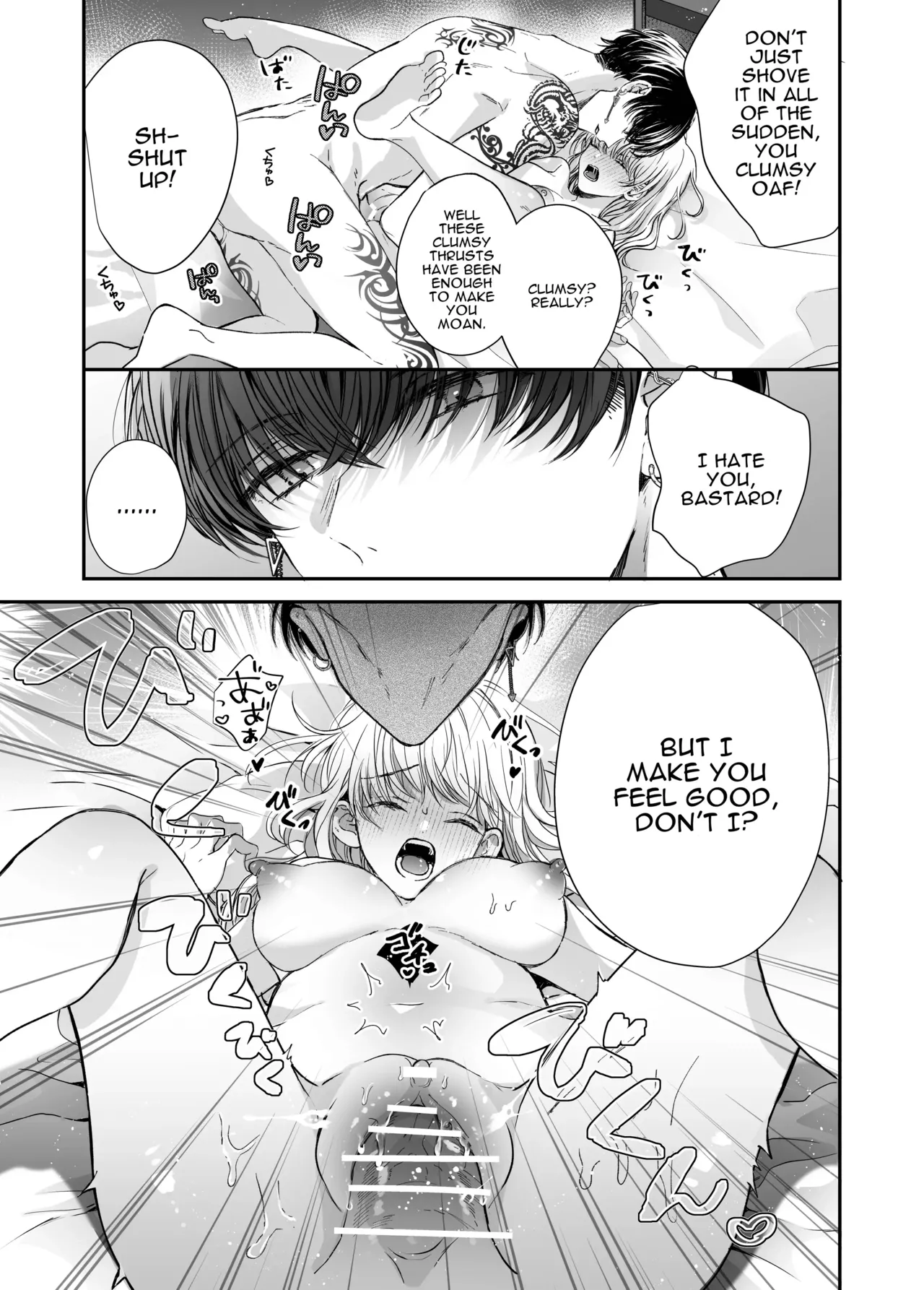 [Sosou, Pizzamaru]Kansaiben Otoko Tomodachi to Gucha Toro Massage | Melty Massage With Your Kansai Dialect Speaking Male Friend[English] [Darg777 Translations] Page 39