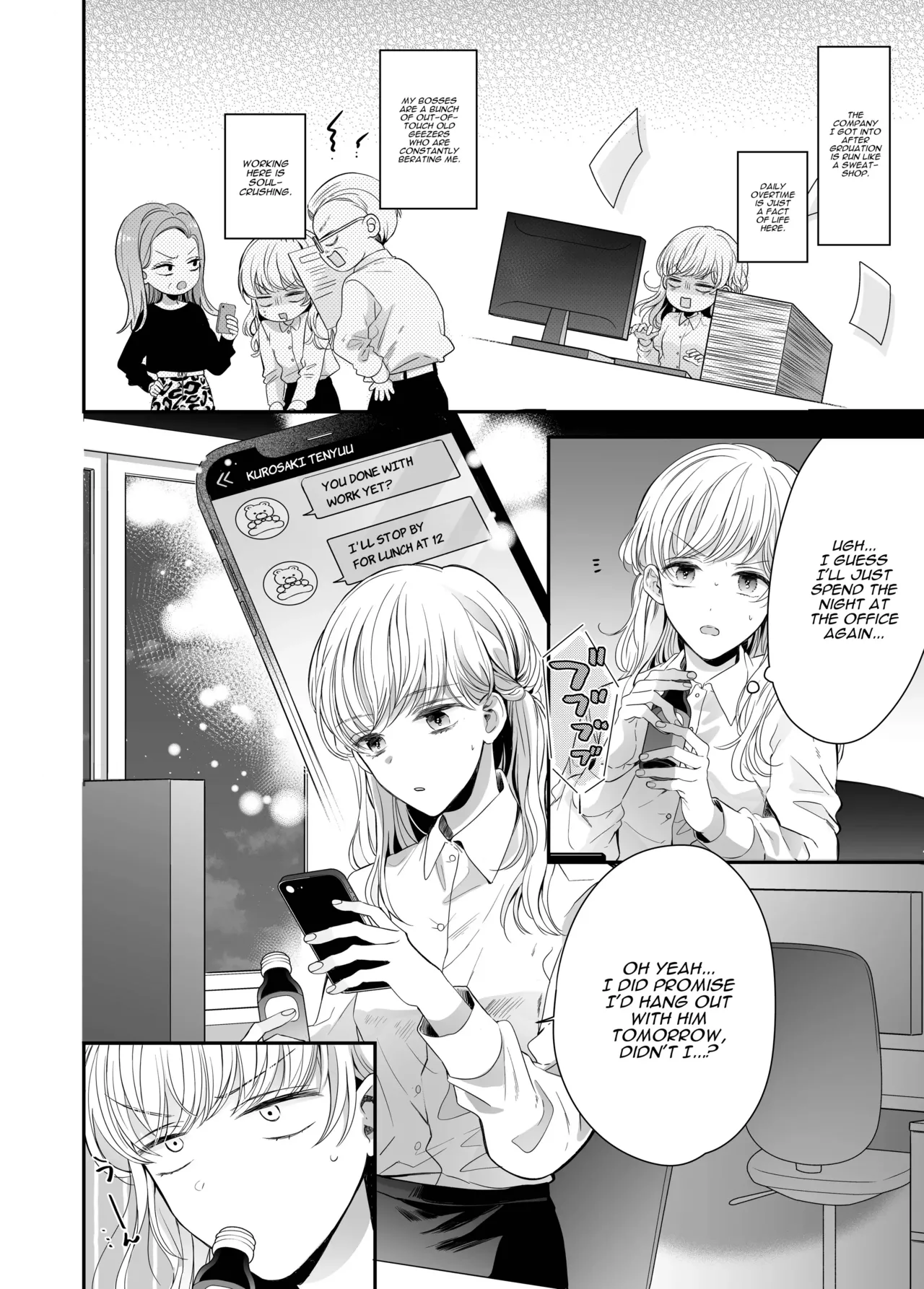 [Sosou, Pizzamaru]Kansaiben Otoko Tomodachi to Gucha Toro Massage | Melty Massage With Your Kansai Dialect Speaking Male Friend[English] [Darg777 Translations] Page 4