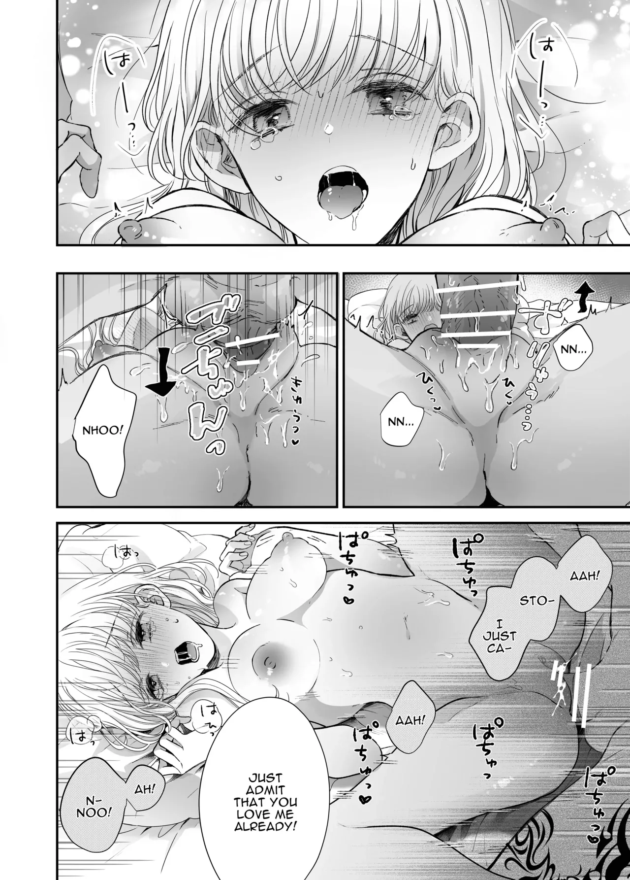 [Sosou, Pizzamaru]Kansaiben Otoko Tomodachi to Gucha Toro Massage | Melty Massage With Your Kansai Dialect Speaking Male Friend[English] [Darg777 Translations] Page 40